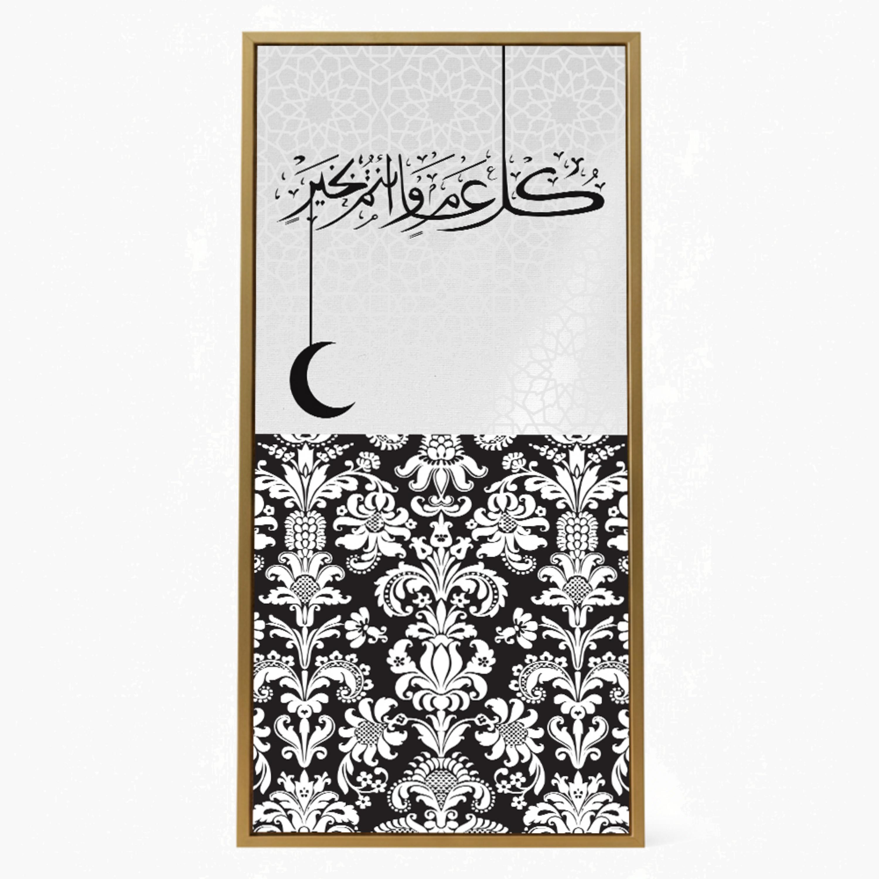 لوحة جدارية بخط عربي مؤطرة-household-walldecorandmirrors-wallart-image-6