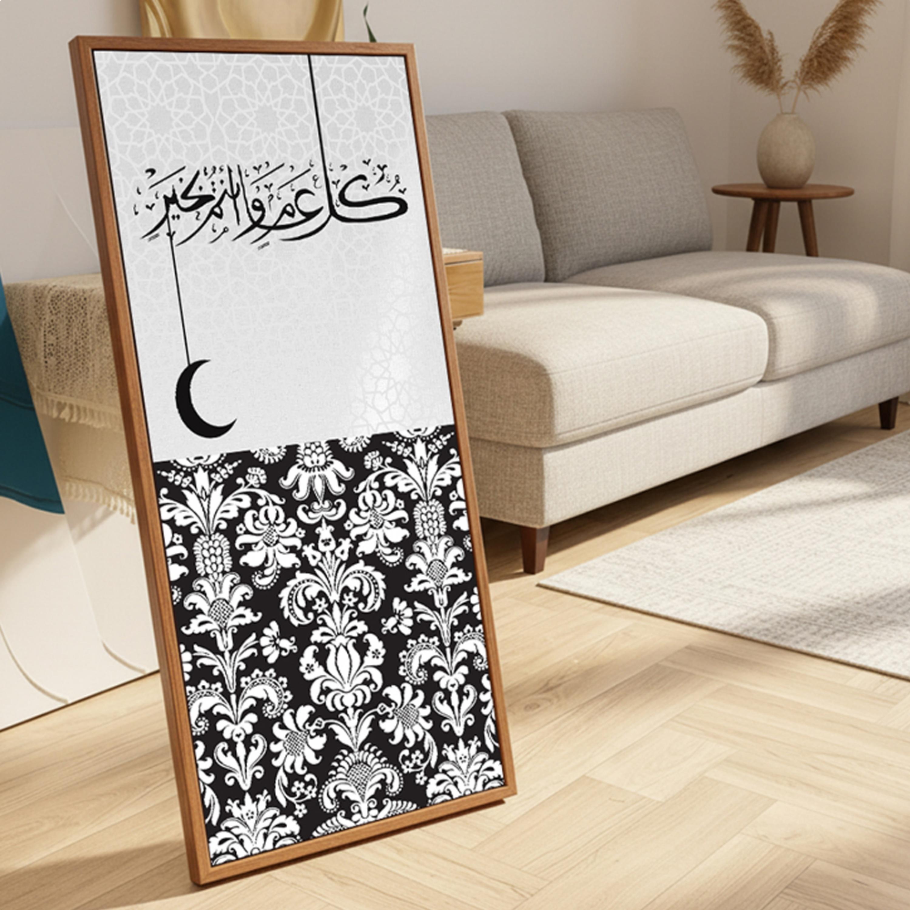 لوحة جدارية بخط عربي مؤطرة-household-walldecorandmirrors-wallart-image-1