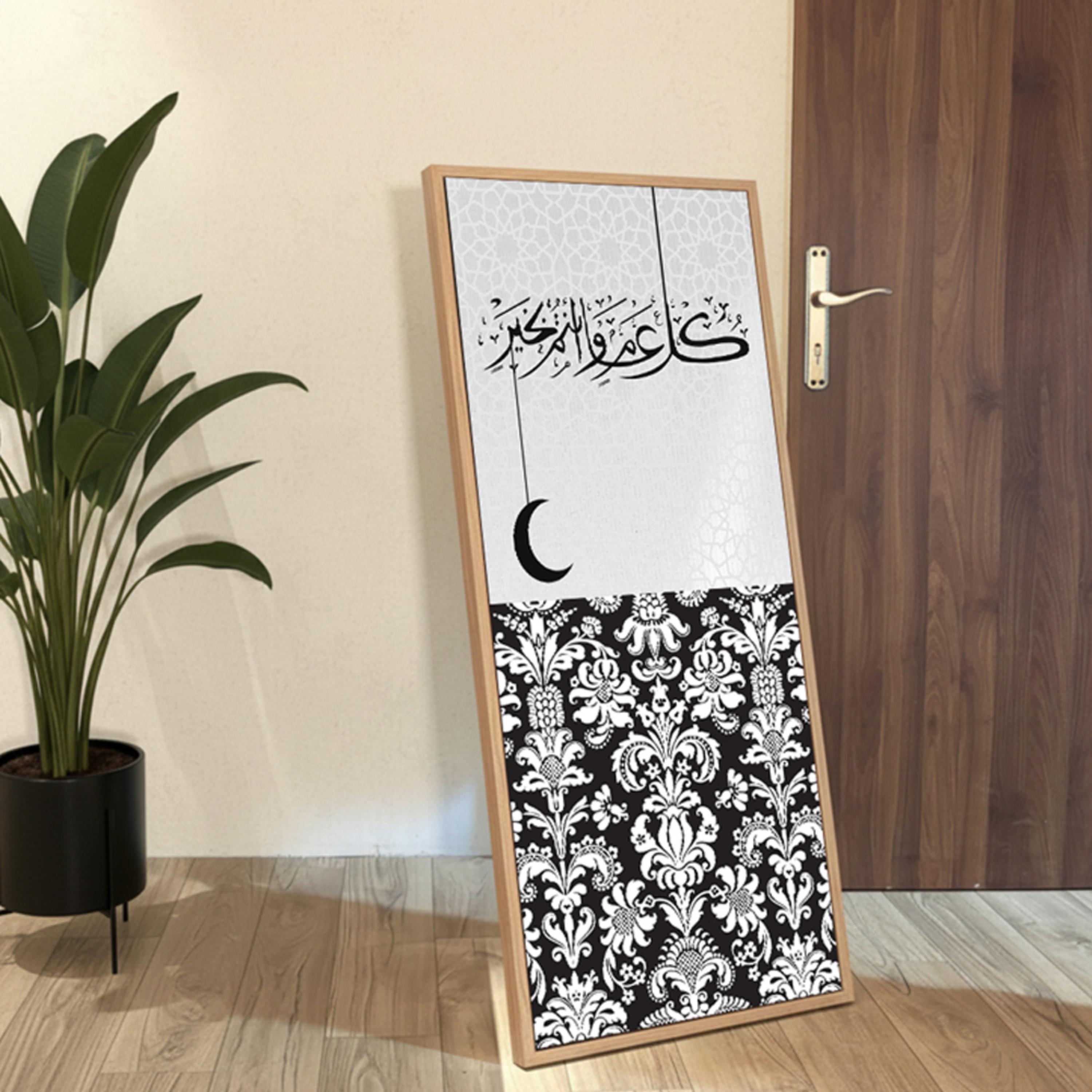 لوحة جدارية بخط عربي مؤطرة-household-walldecorandmirrors-wallart-image-2