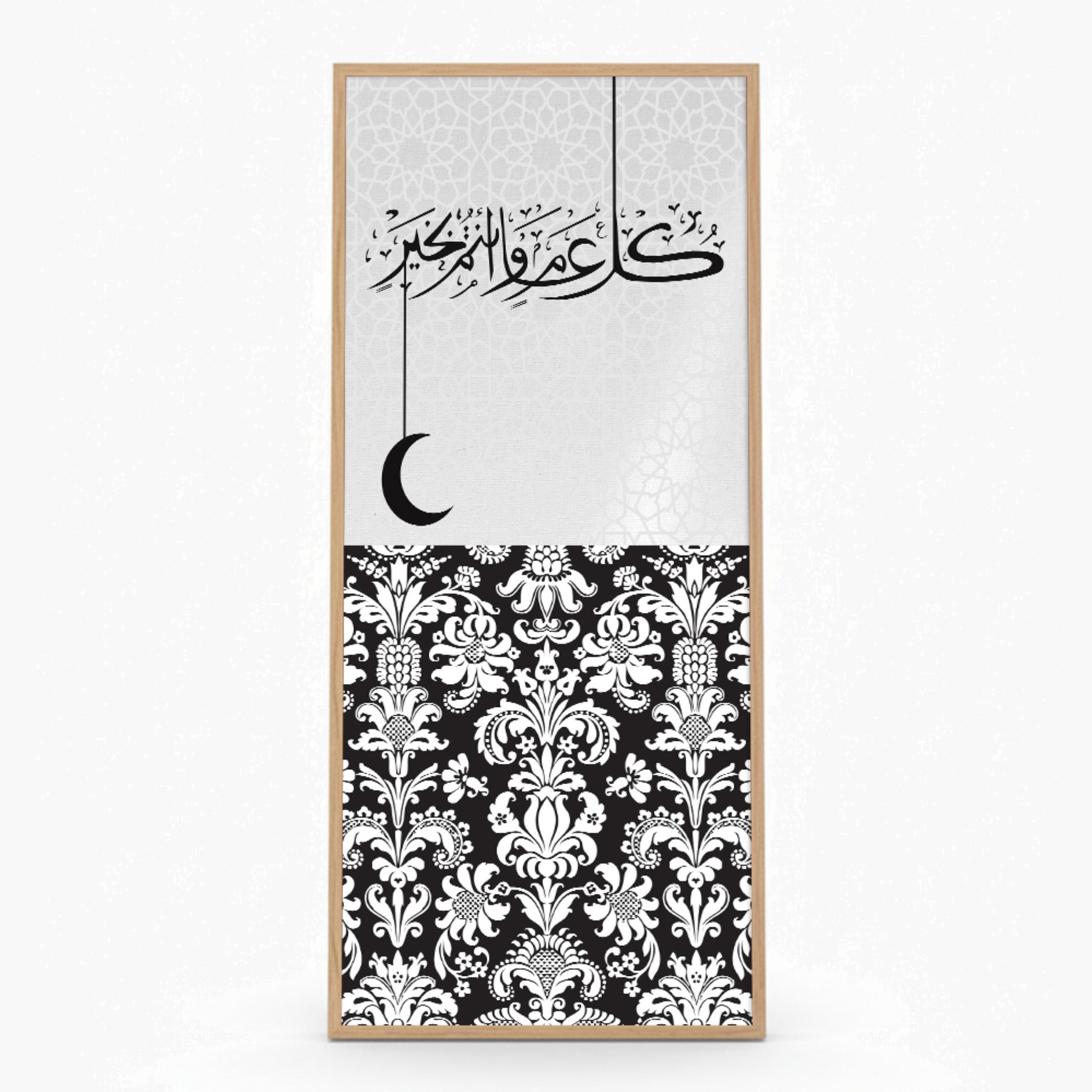 لوحة جدارية بخط عربي مؤطرة-household-walldecorandmirrors-wallart-image-4