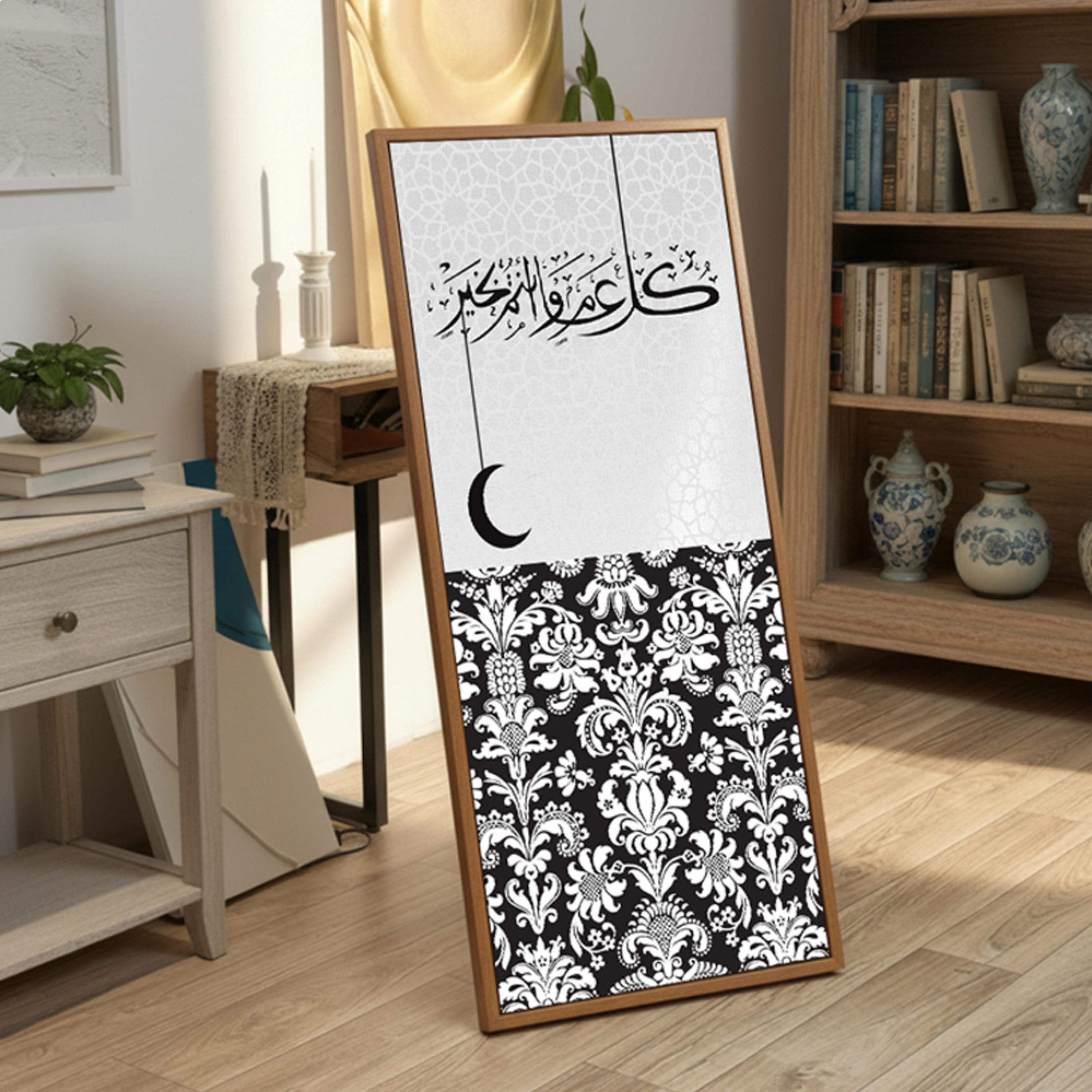 لوحة جدارية بخط عربي مؤطرة-household-walldecorandmirrors-wallart-image-5