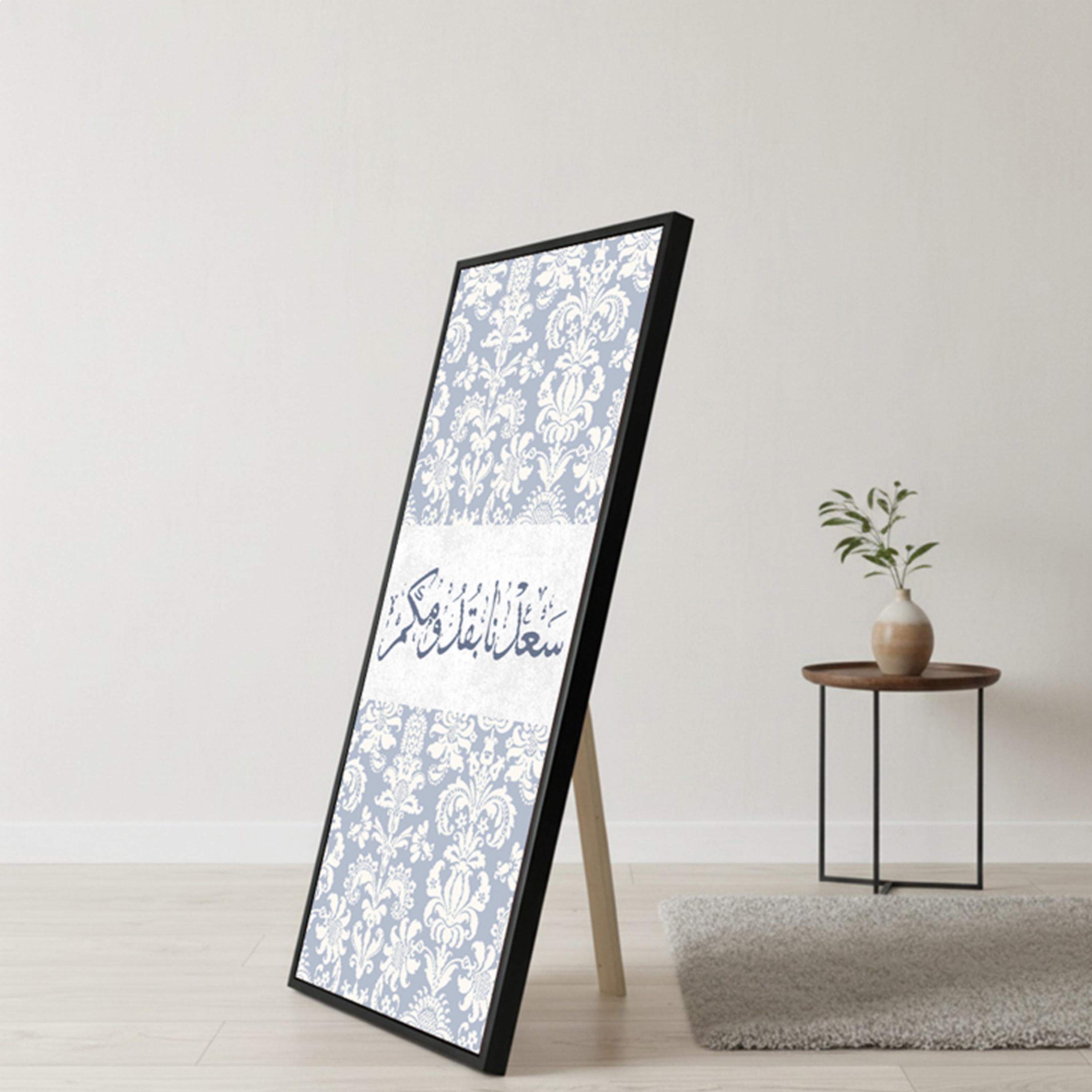 Arabic Calligraphy Framed Wall Art-household-walldecorandmirrors-wallart-image-5