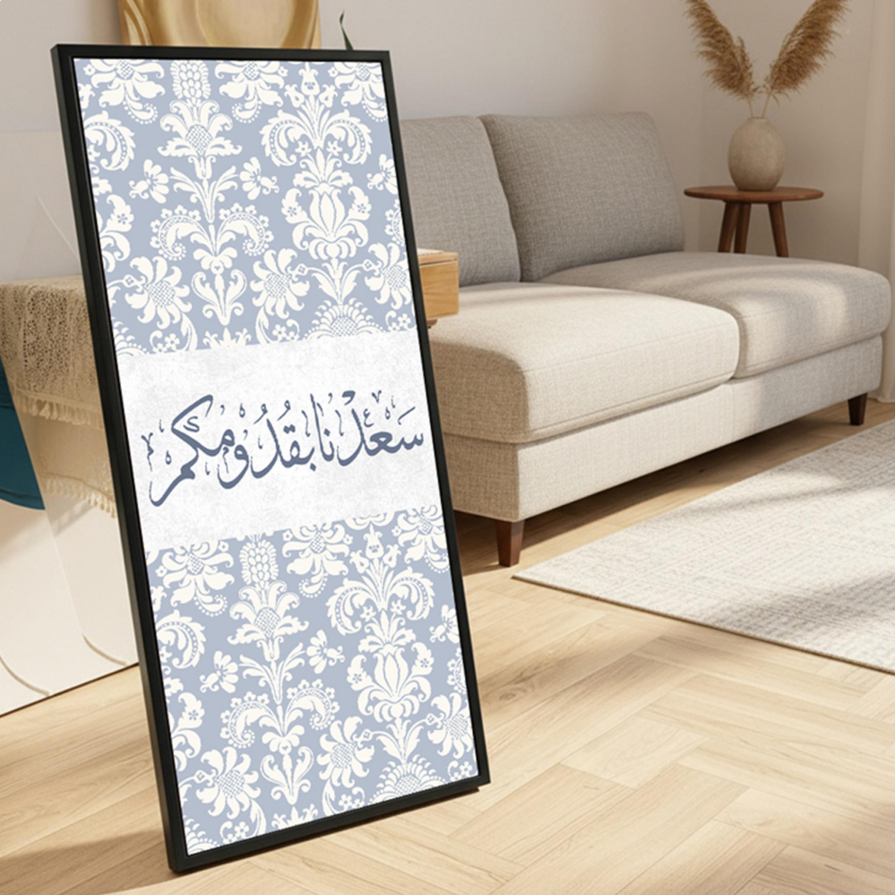 Arabic Calligraphy Framed Wall Art-household-walldecorandmirrors-wallart-image-6