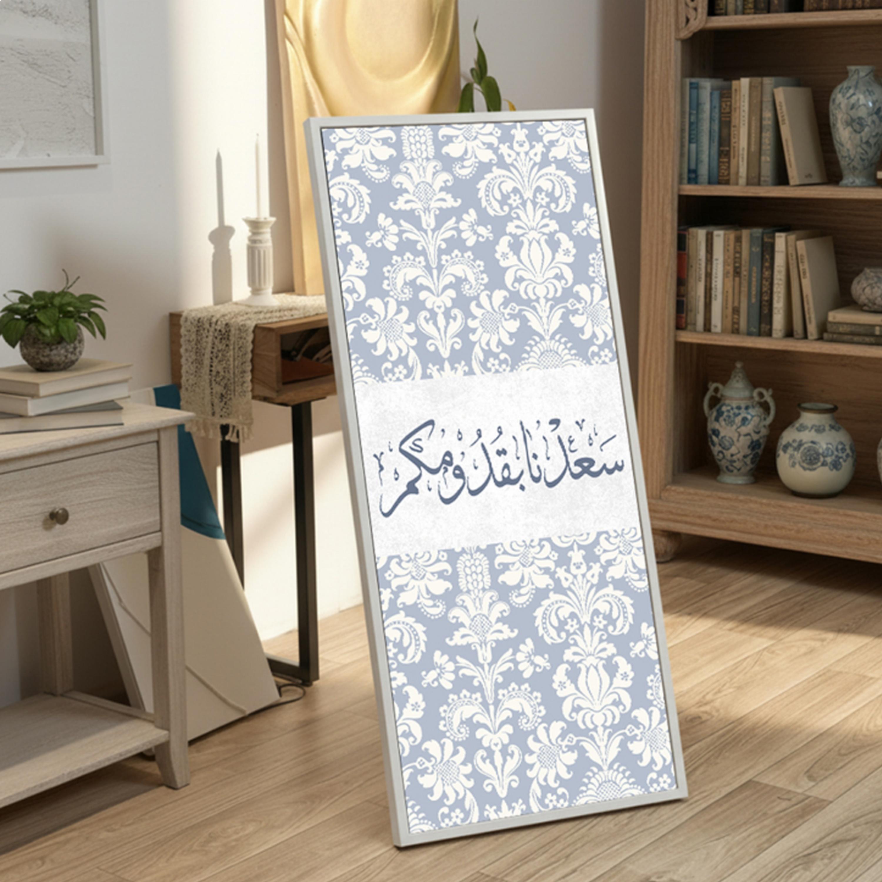 لوحة جدارية بخط عربي مؤطرة-household-walldecorandmirrors-wallart-image-1