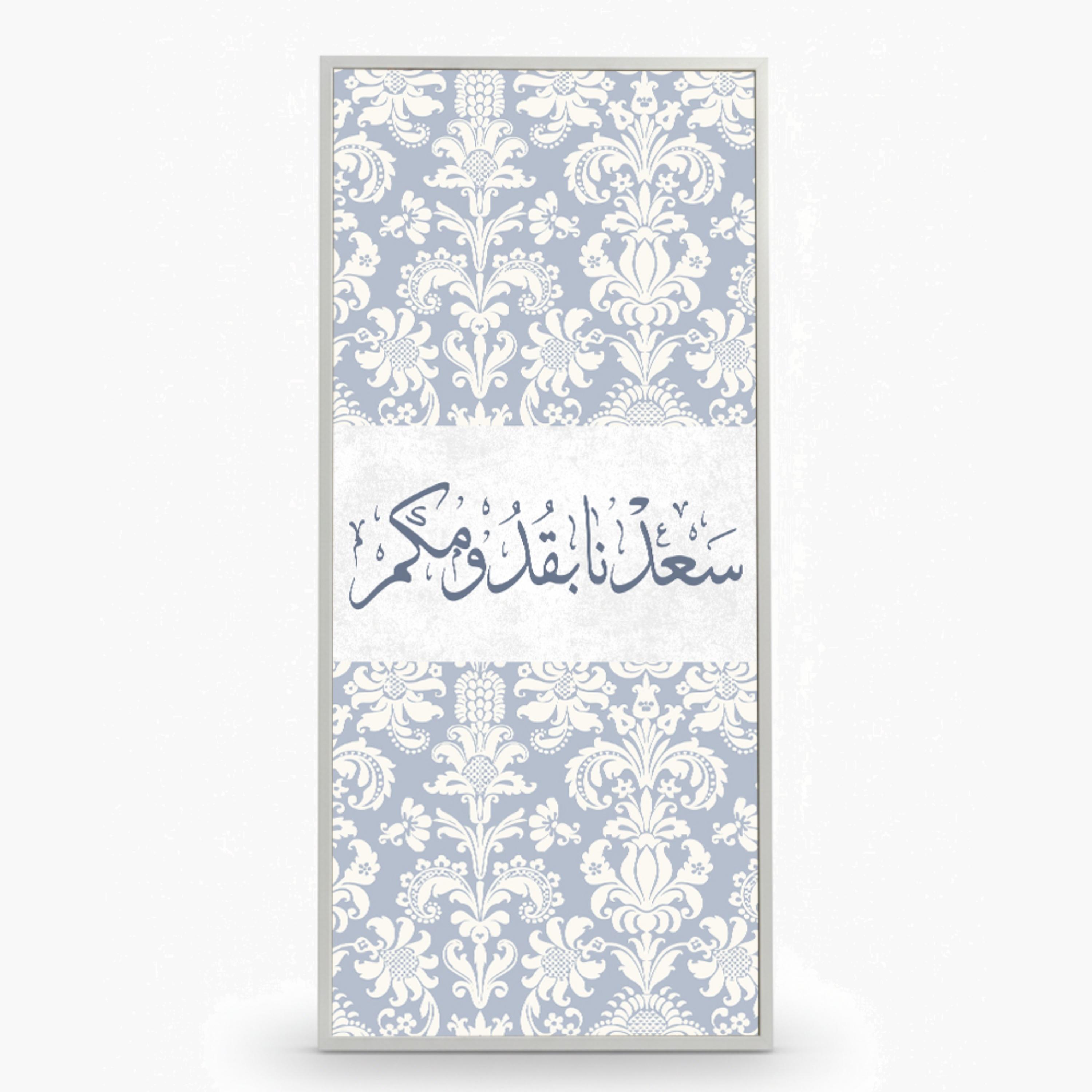 لوحة جدارية بخط عربي مؤطرة-household-walldecorandmirrors-wallart-image-3