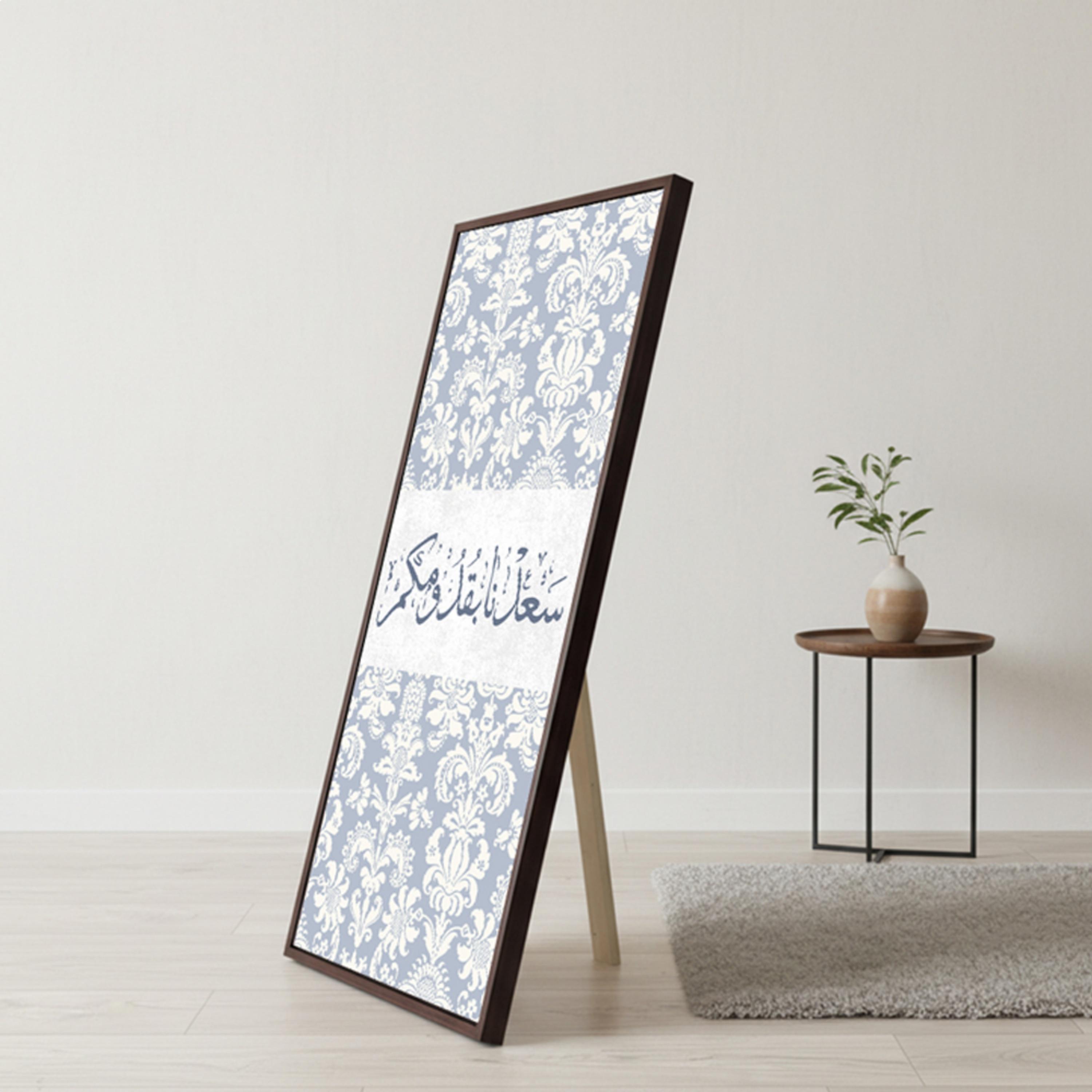 Arabic Calligraphy Framed Wall Art-household-walldecorandmirrors-wallart-image-1
