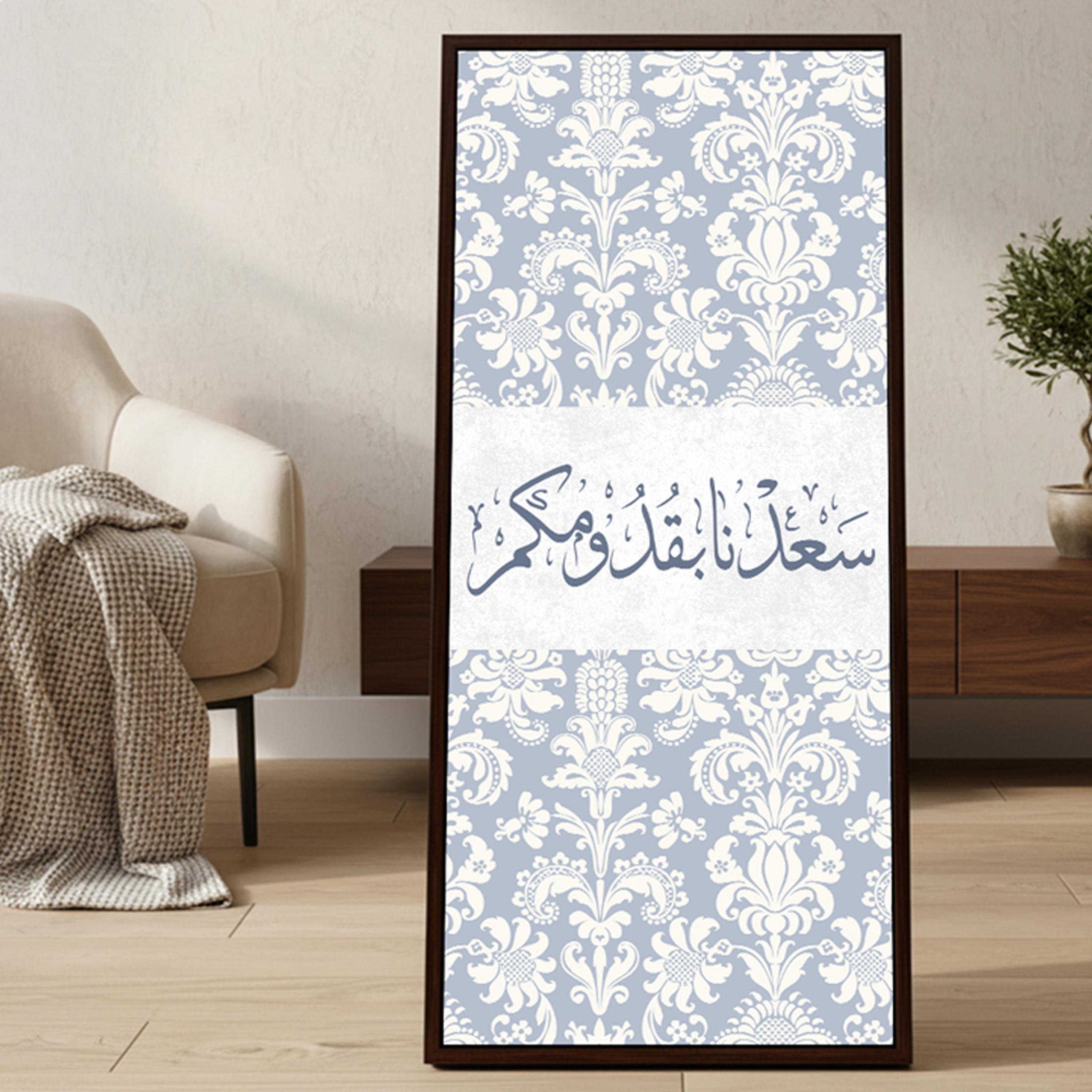 Arabic Calligraphy Framed Wall Art-household-walldecorandmirrors-wallart-image-2