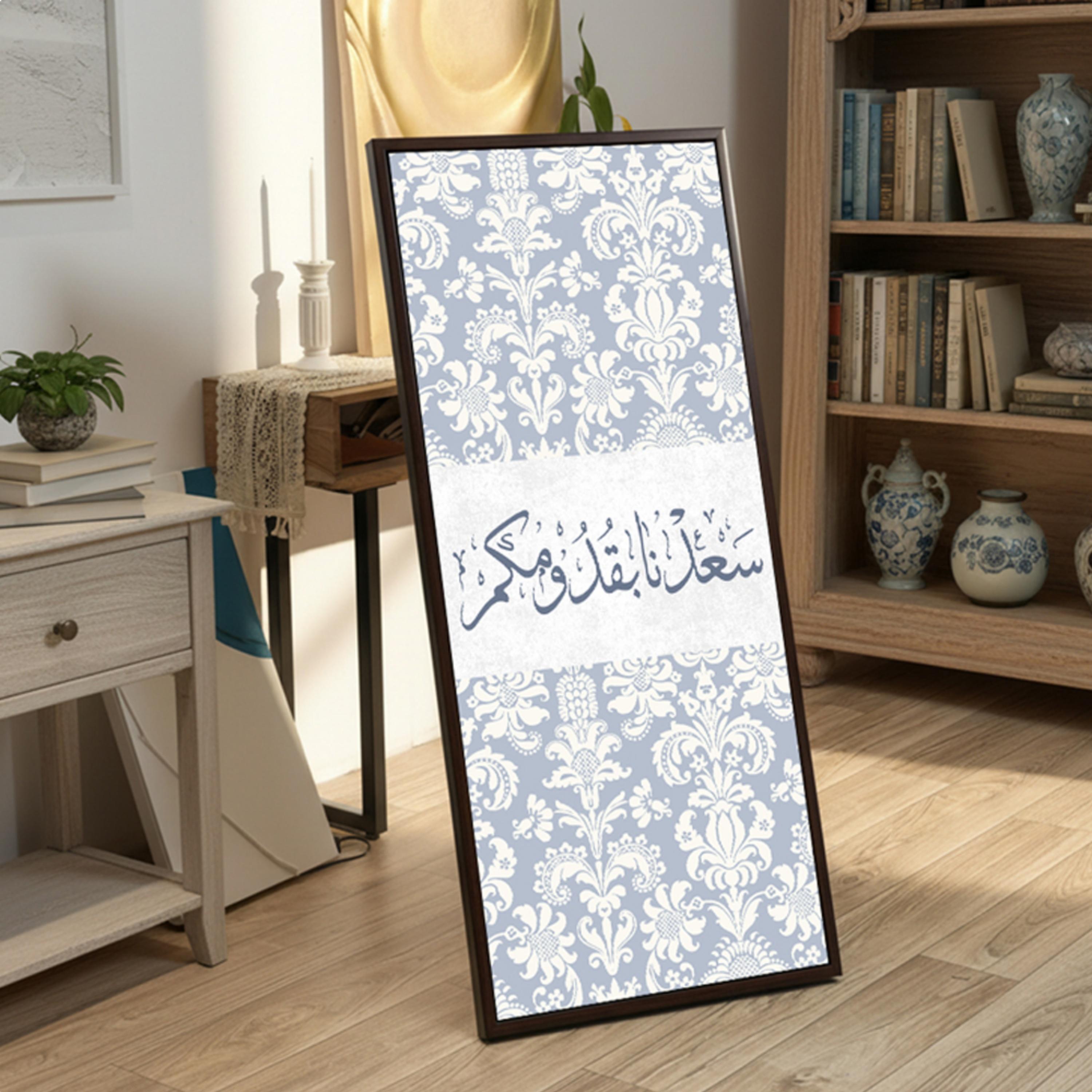 Arabic Calligraphy Framed Wall Art-household-walldecorandmirrors-wallart-image-3