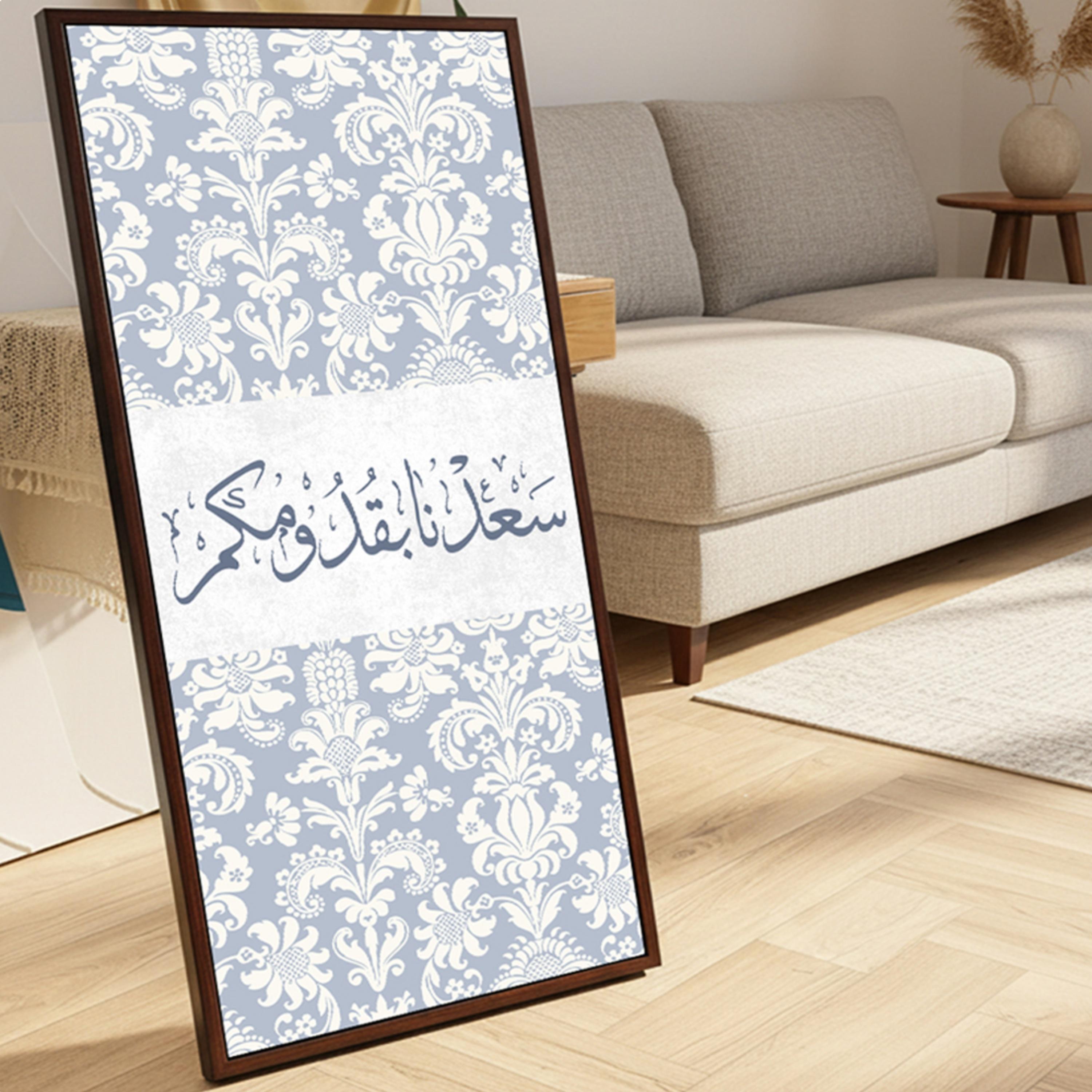 Arabic Calligraphy Framed Wall Art-household-walldecorandmirrors-wallart-image-4