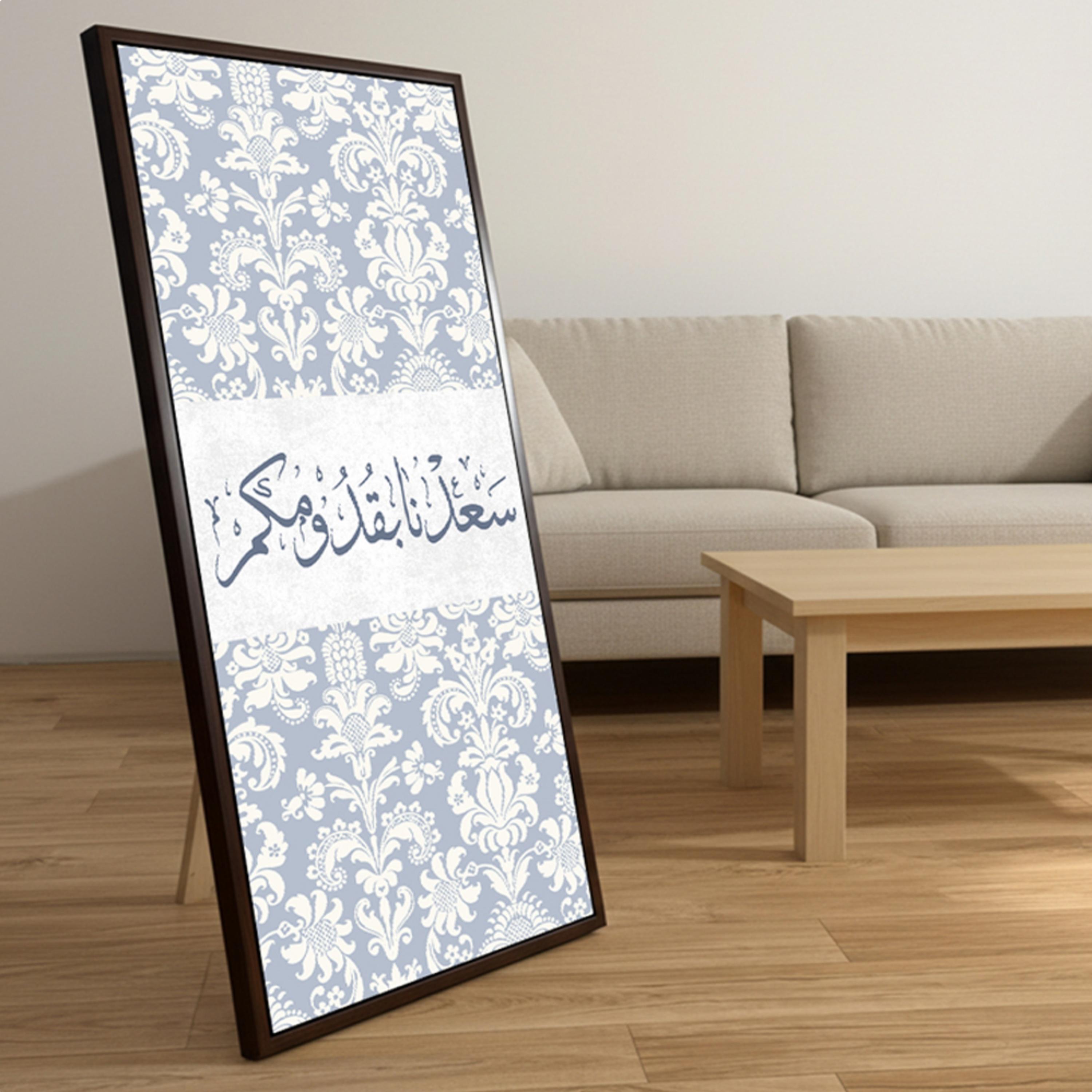 Arabic Calligraphy Framed Wall Art-household-walldecorandmirrors-wallart-image-5