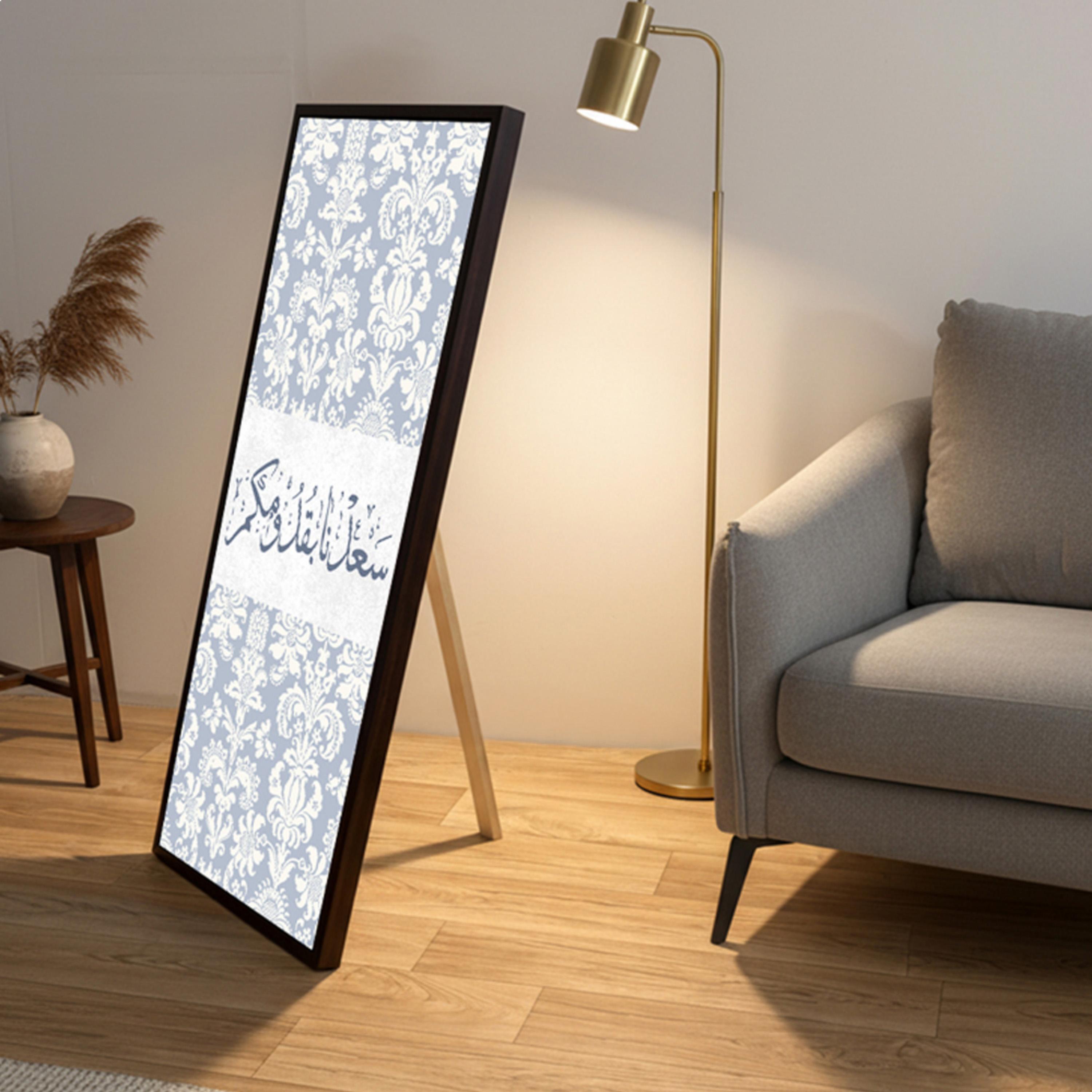 Arabic Calligraphy Framed Wall Art-household-walldecorandmirrors-wallart-image-6