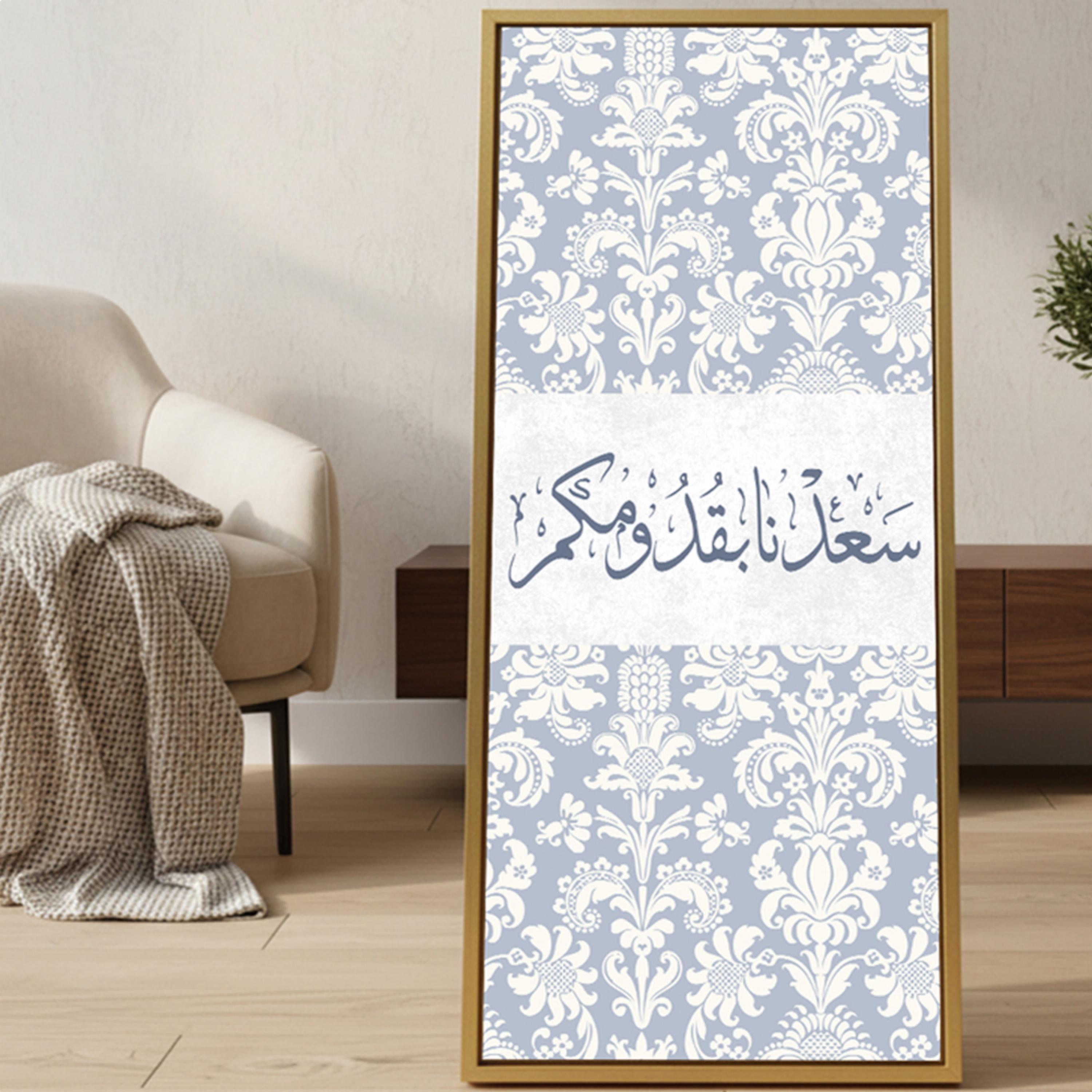 لوحة جدارية بخط عربي مؤطرة-household-walldecorandmirrors-wallart-image-1