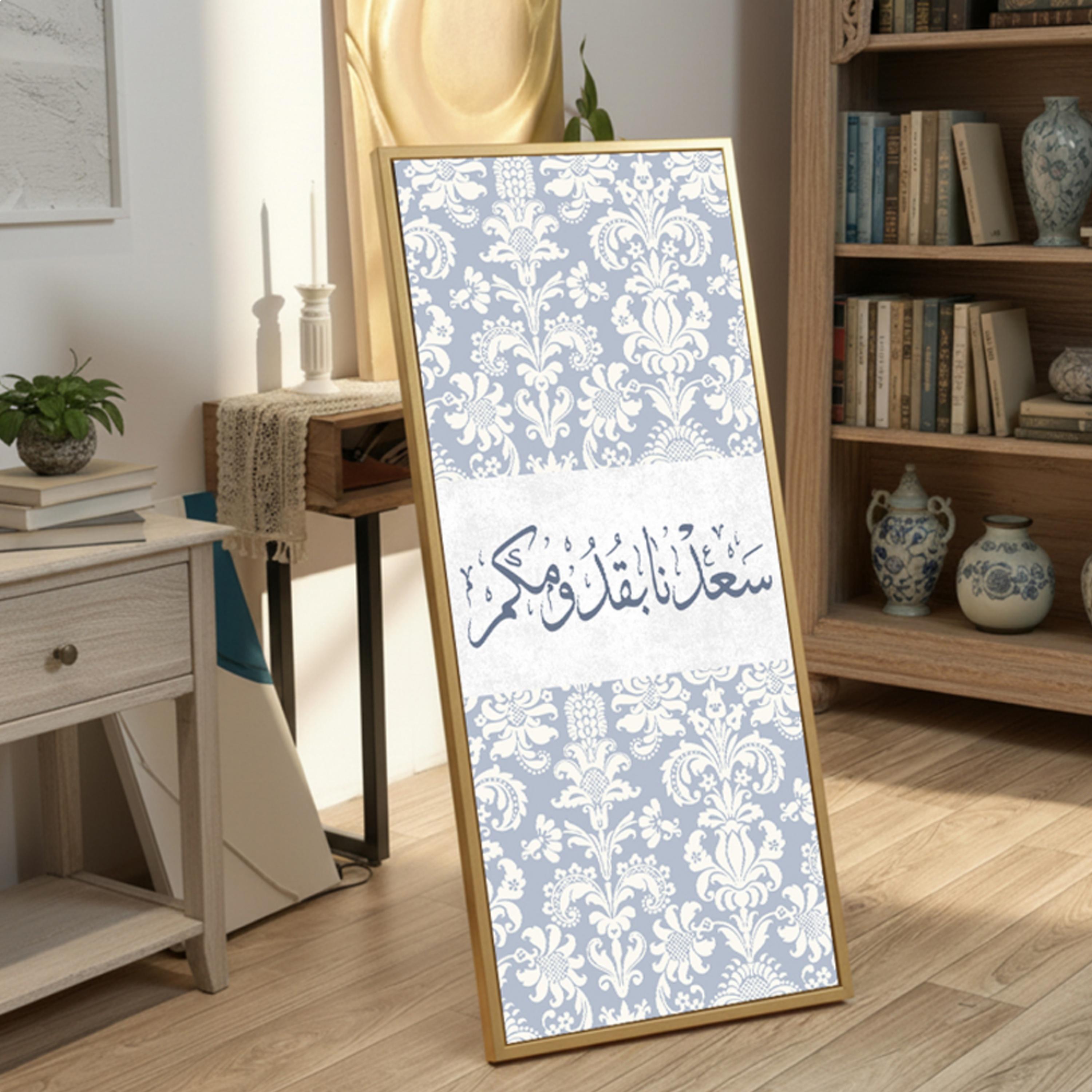 لوحة جدارية بخط عربي مؤطرة-household-walldecorandmirrors-wallart-image-2