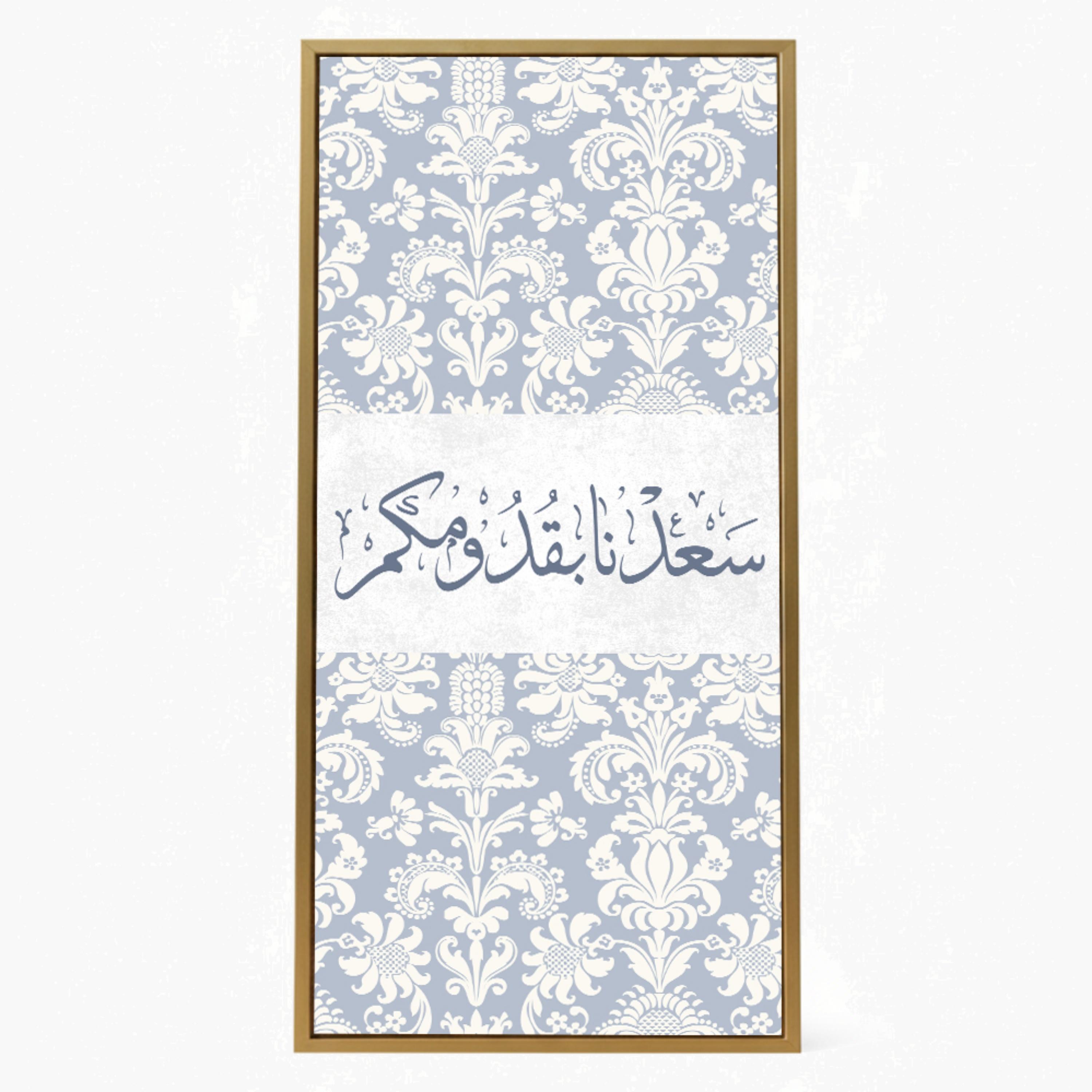 لوحة جدارية بخط عربي مؤطرة-household-walldecorandmirrors-wallart-image-3