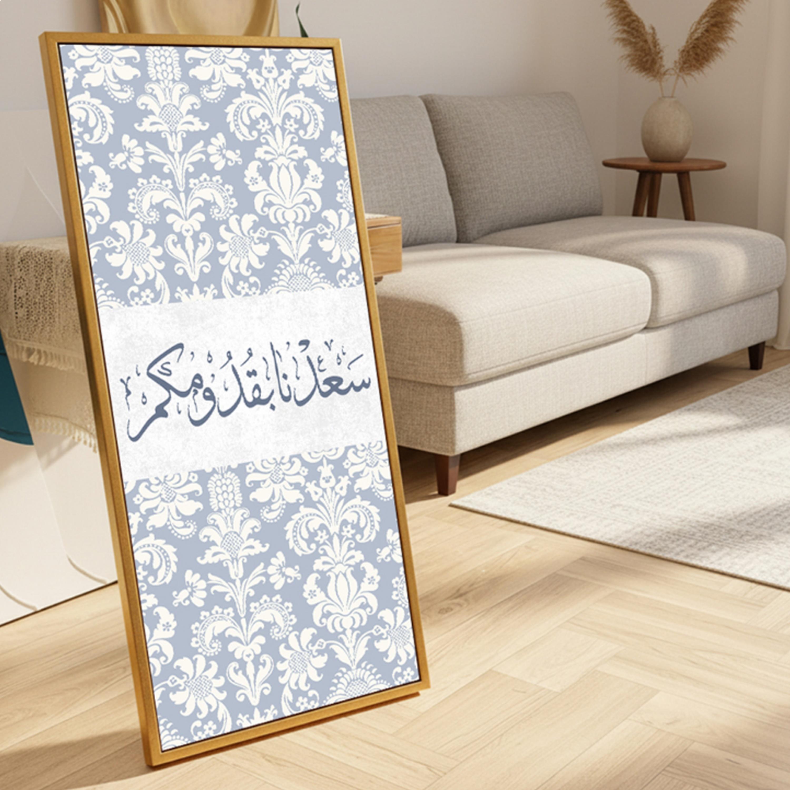 لوحة جدارية بخط عربي مؤطرة-household-walldecorandmirrors-wallart-image-6