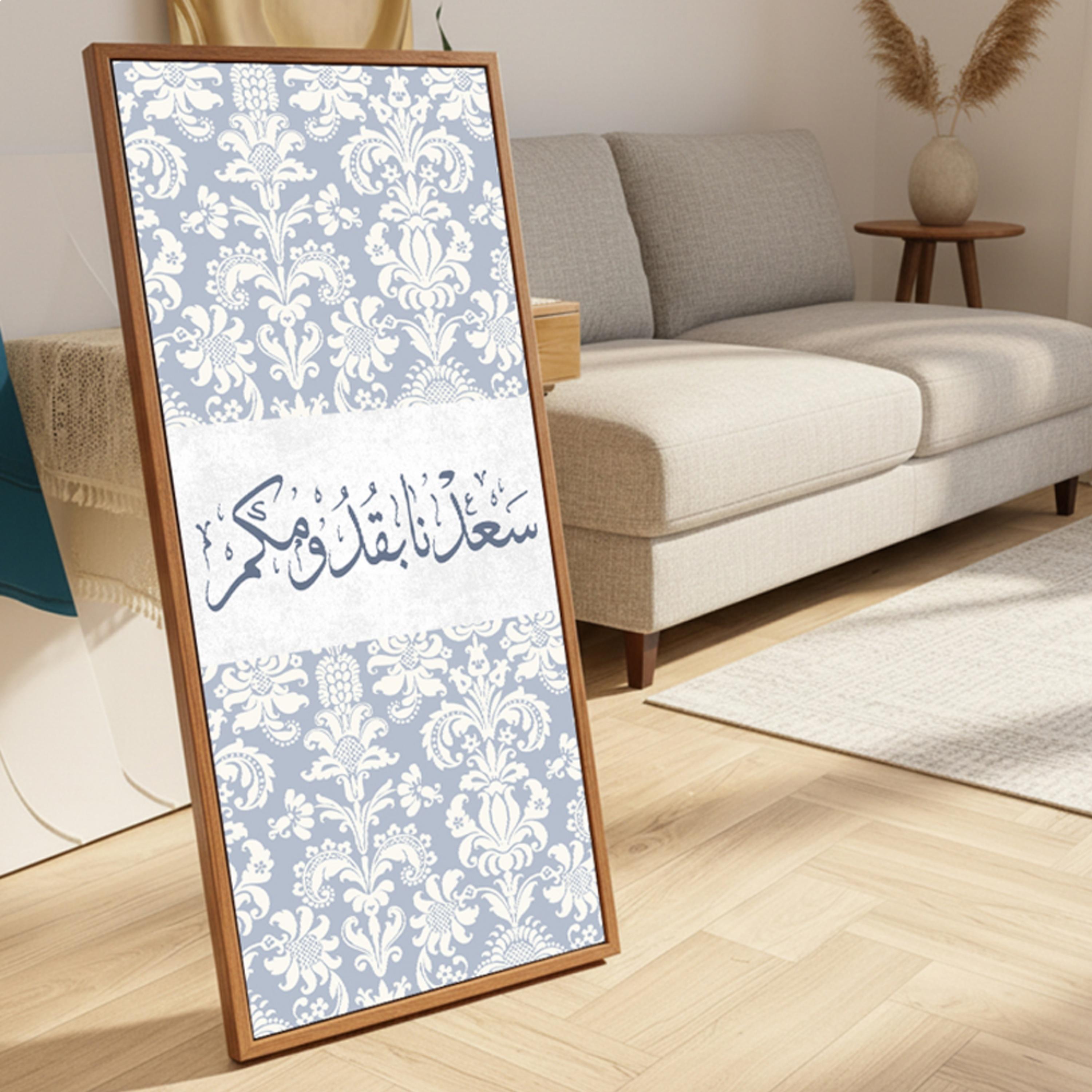 لوحة جدارية بخط عربي مؤطرة-household-walldecorandmirrors-wallart-image-1