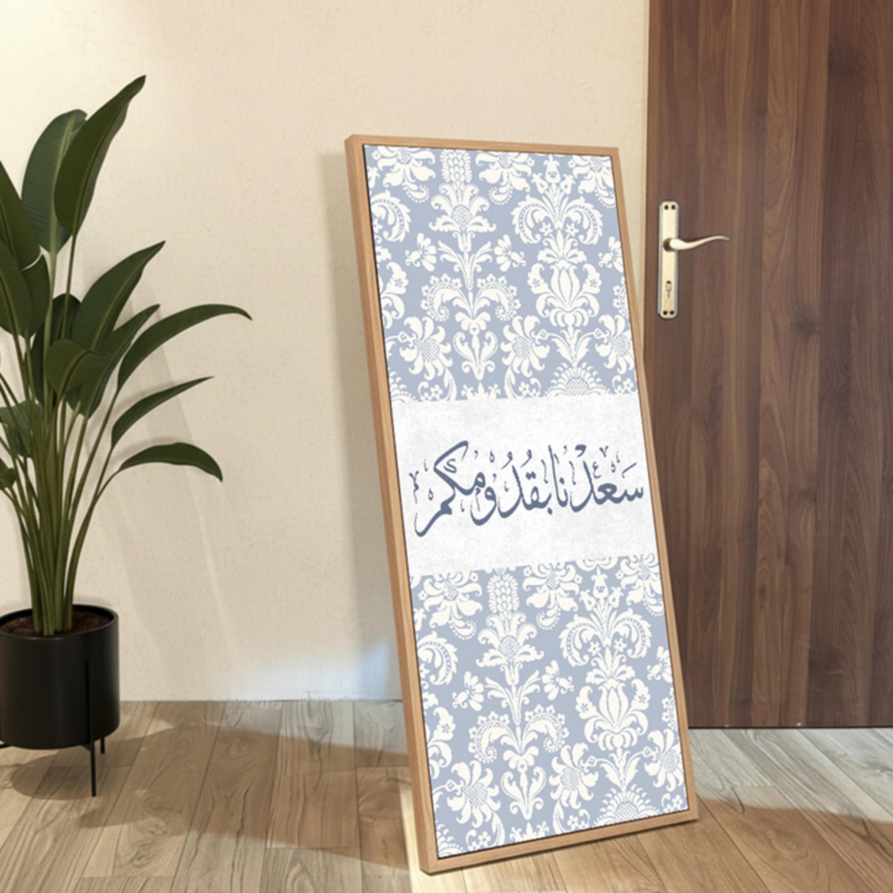 لوحة جدارية بخط عربي مؤطرة-household-walldecorandmirrors-wallart-image-2