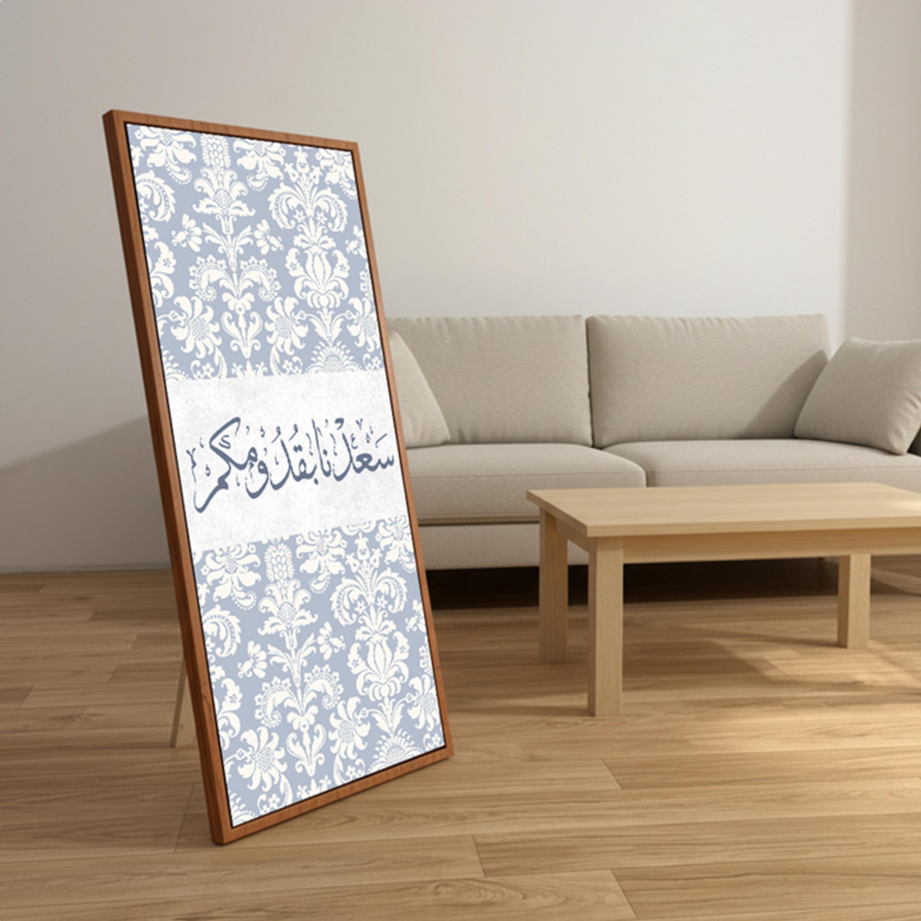 لوحة جدارية بخط عربي مؤطرة-household-walldecorandmirrors-wallart-image-3
