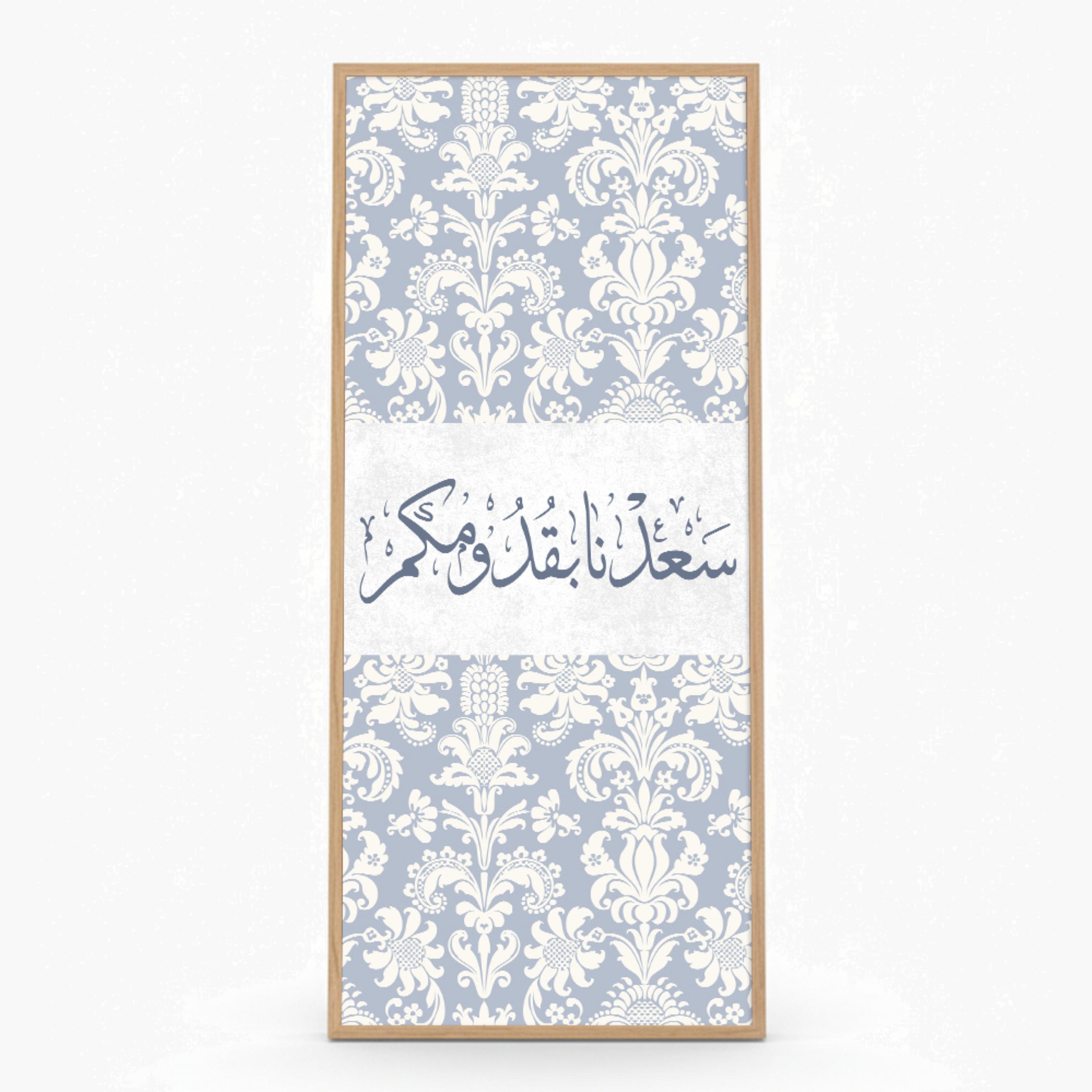 لوحة جدارية بخط عربي مؤطرة-household-walldecorandmirrors-wallart-image-4