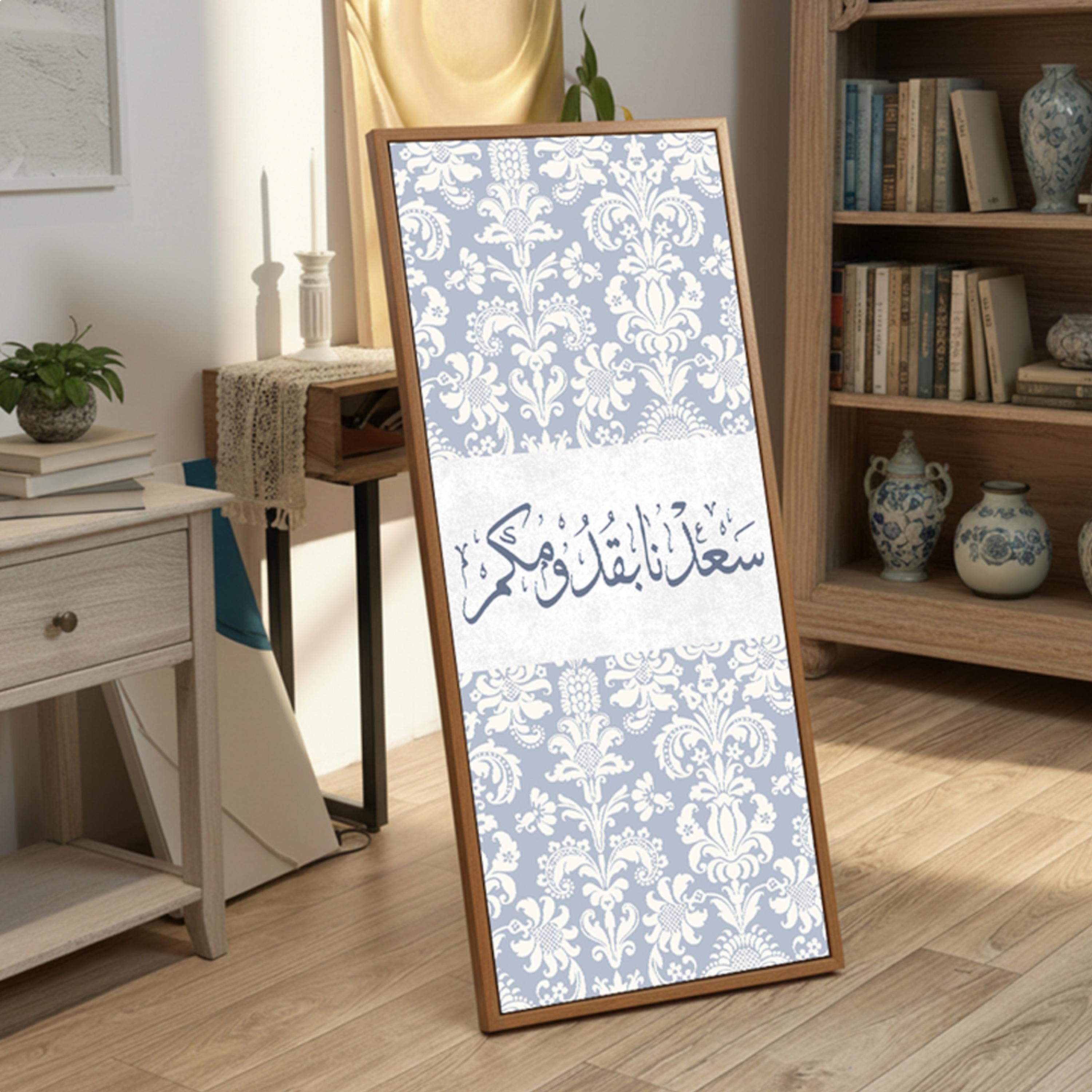 لوحة جدارية بخط عربي مؤطرة-household-walldecorandmirrors-wallart-image-5