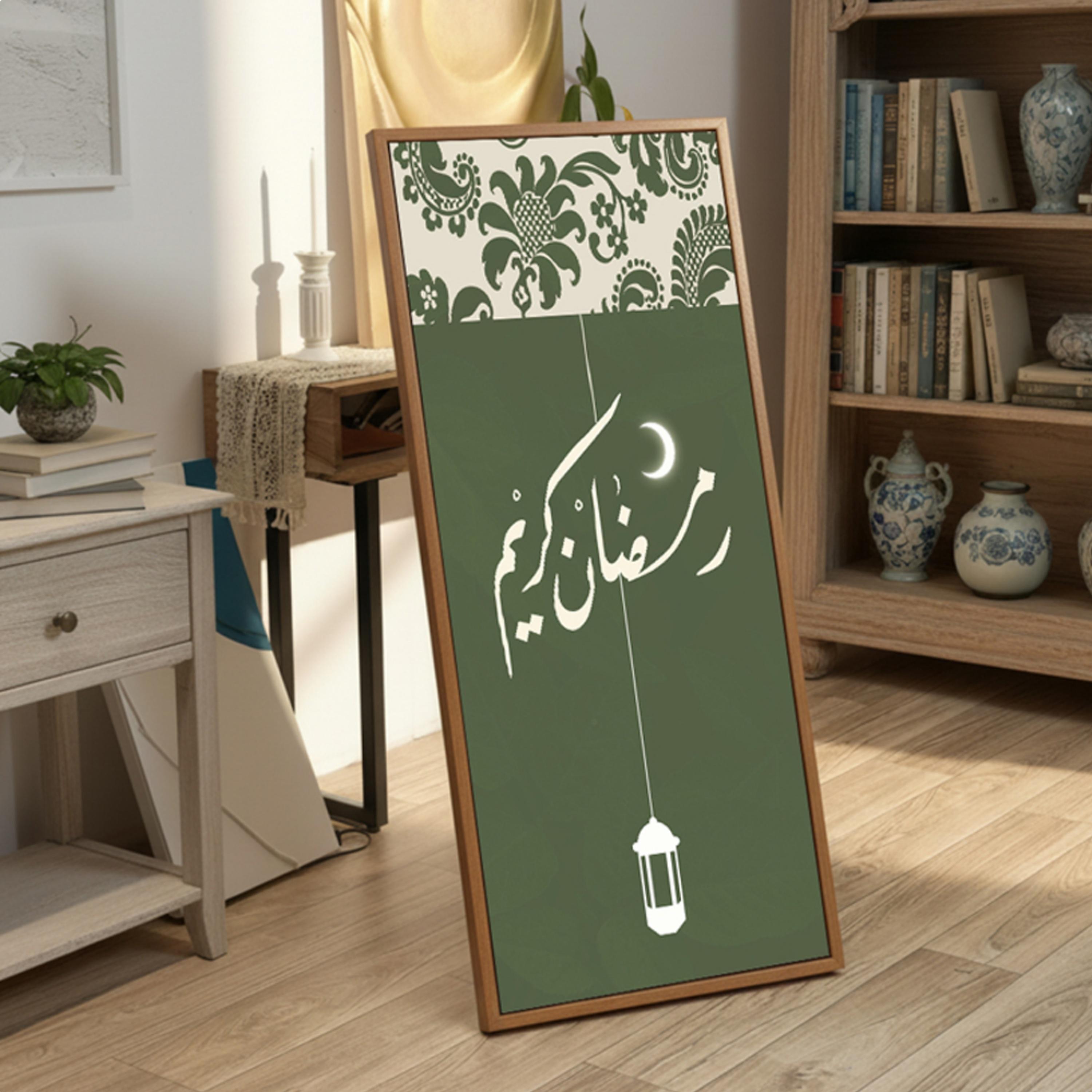 Ramadan Kareem Canvas Wall Art-household-walldecorandmirrors-wallart-image-1
