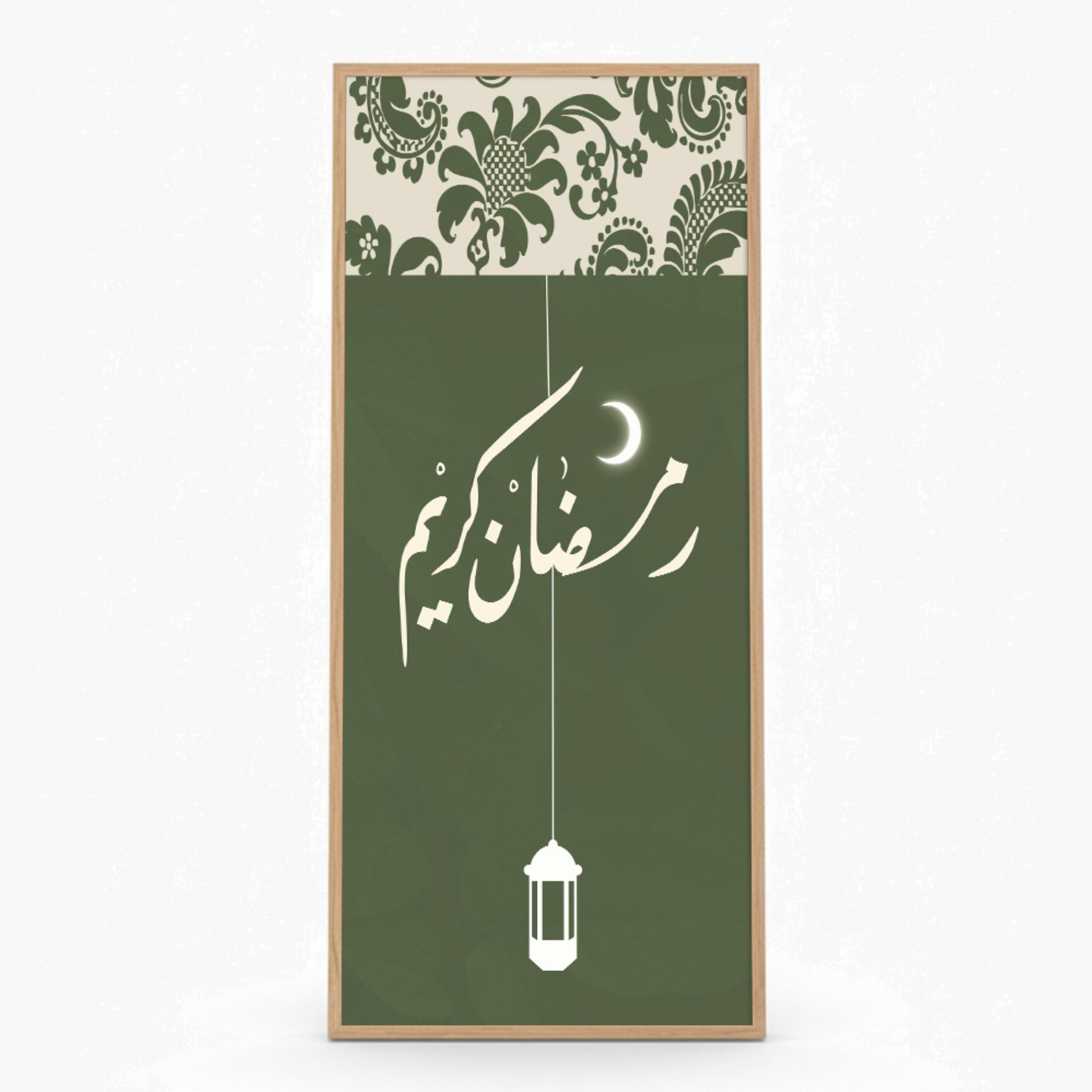Ramadan Kareem Canvas Wall Art-household-walldecorandmirrors-wallart-image-2
