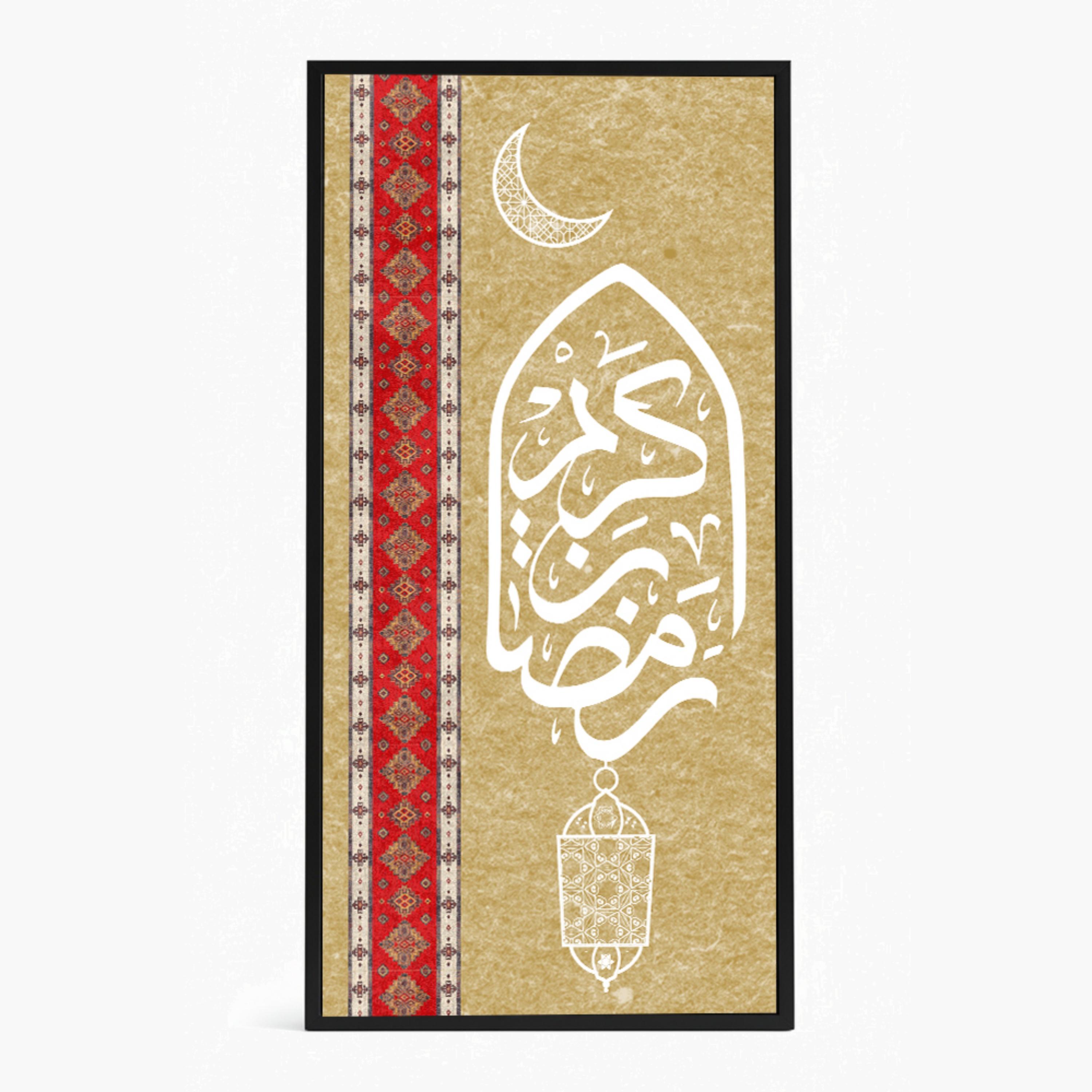 Ramadan Kareem Framed Wall Art-household-walldecorandmirrors-wallart-image-1