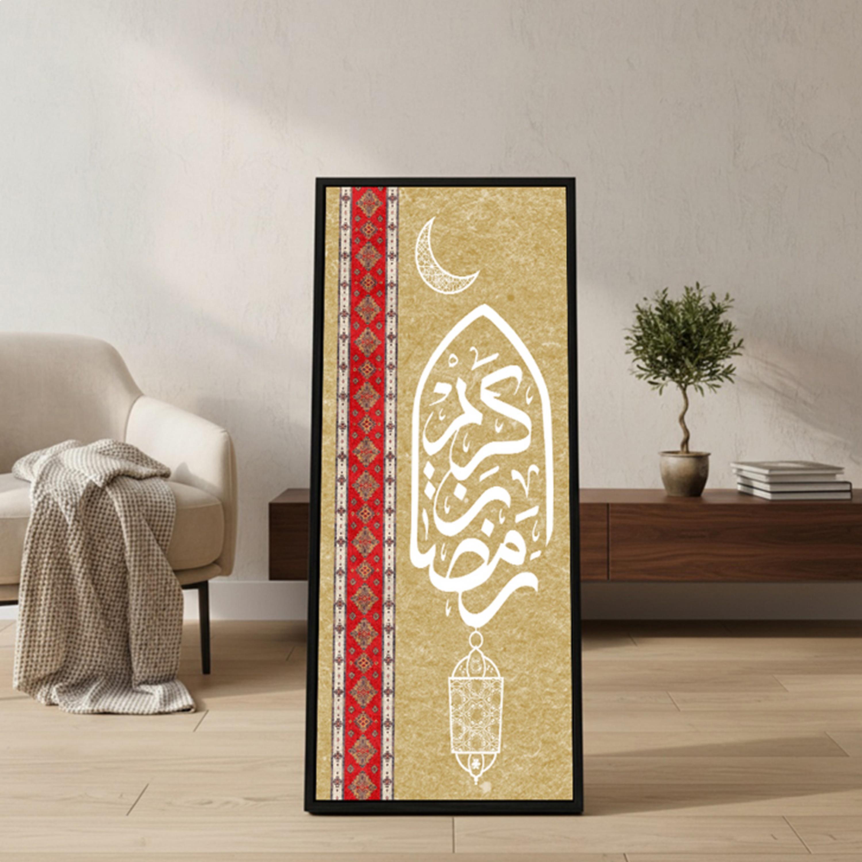 Ramadan Kareem Framed Wall Art-household-walldecorandmirrors-wallart-image-2
