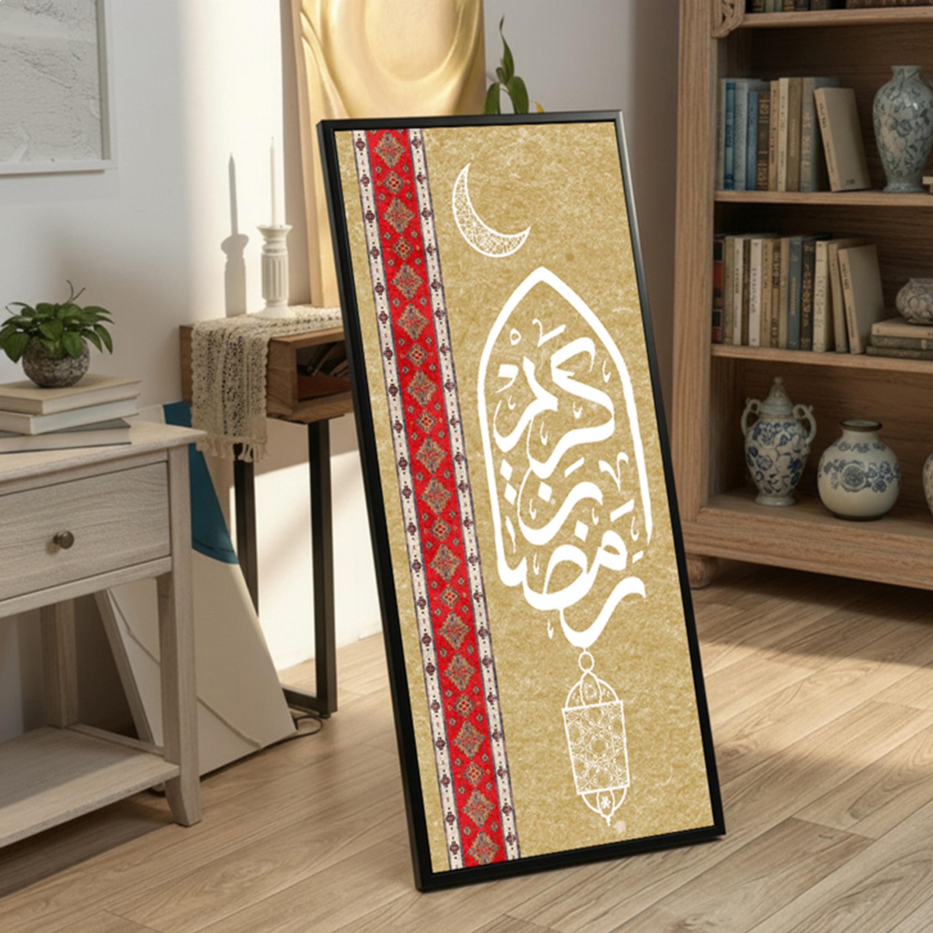 Ramadan Kareem Framed Wall Art-household-walldecorandmirrors-wallart-image-3