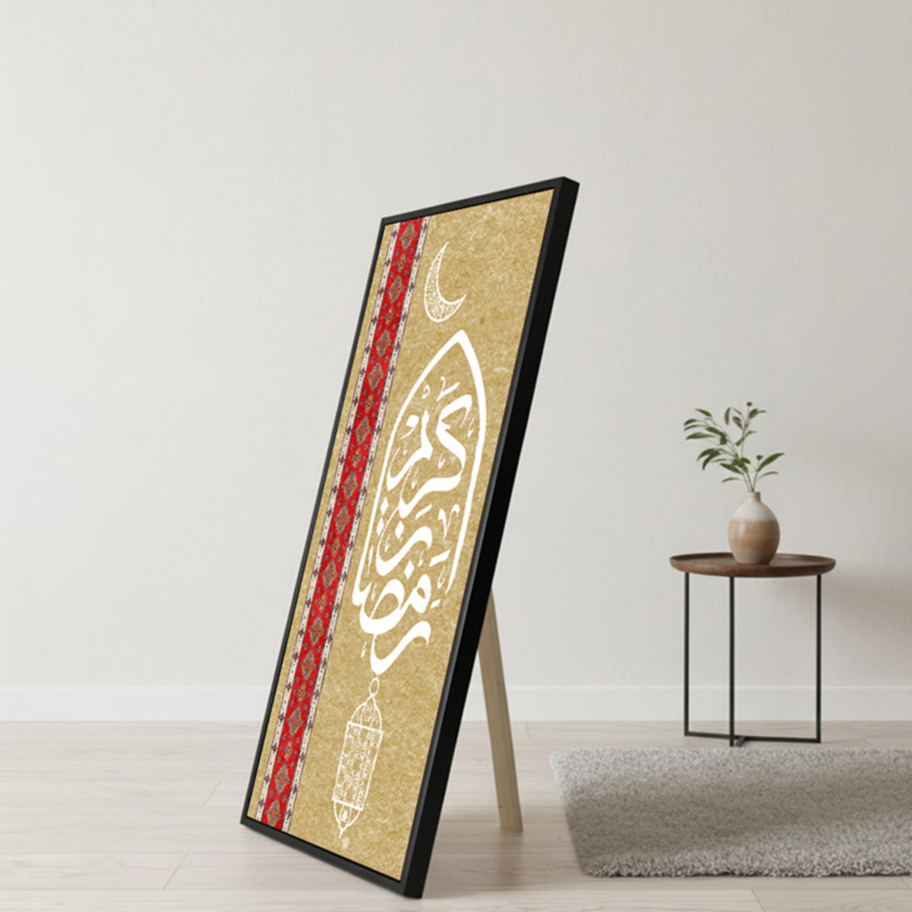Ramadan Kareem Framed Wall Art-household-walldecorandmirrors-wallart-image-5