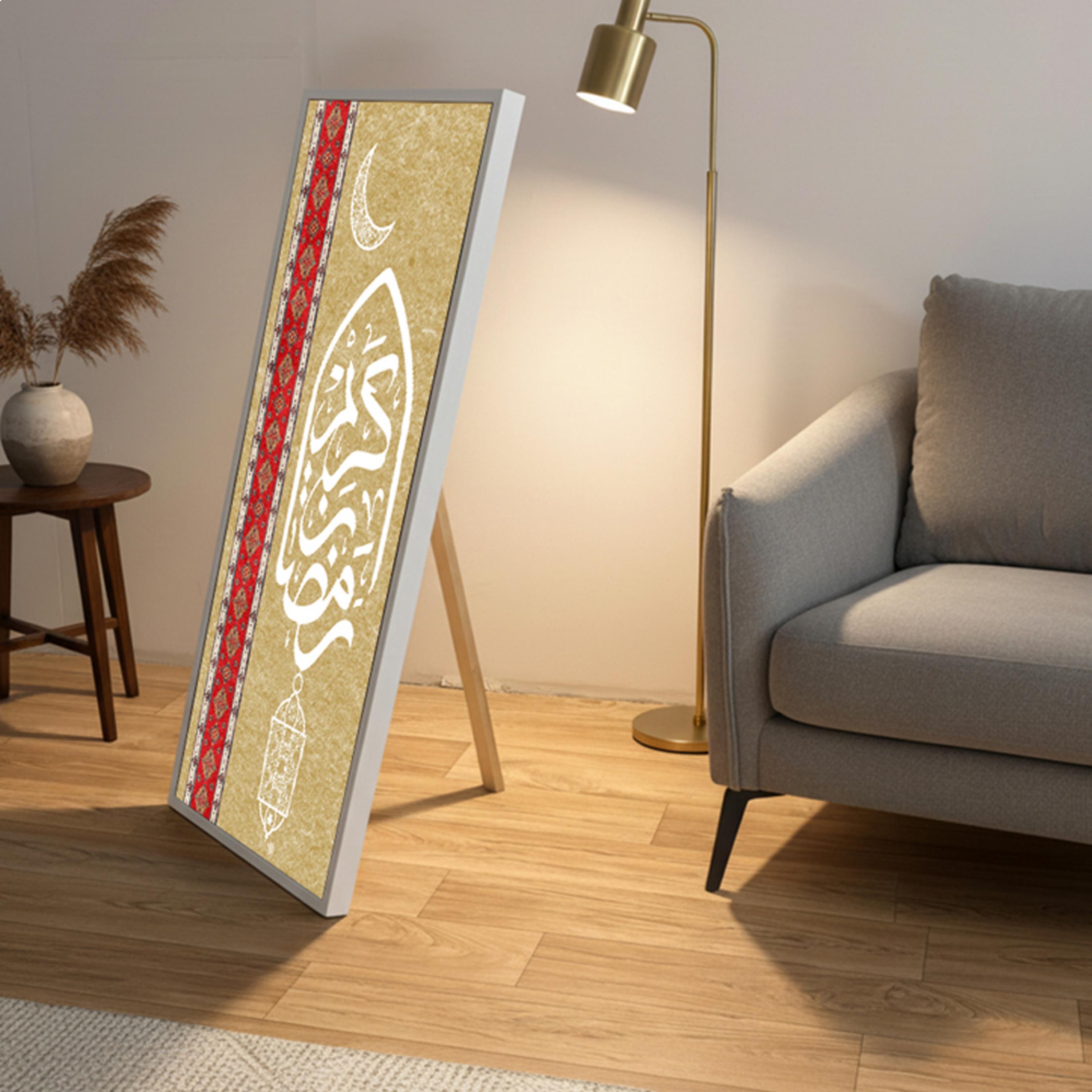 لوحة جدارية رمضان كريم مؤطرة-household-walldecorandmirrors-wallart-image-2
