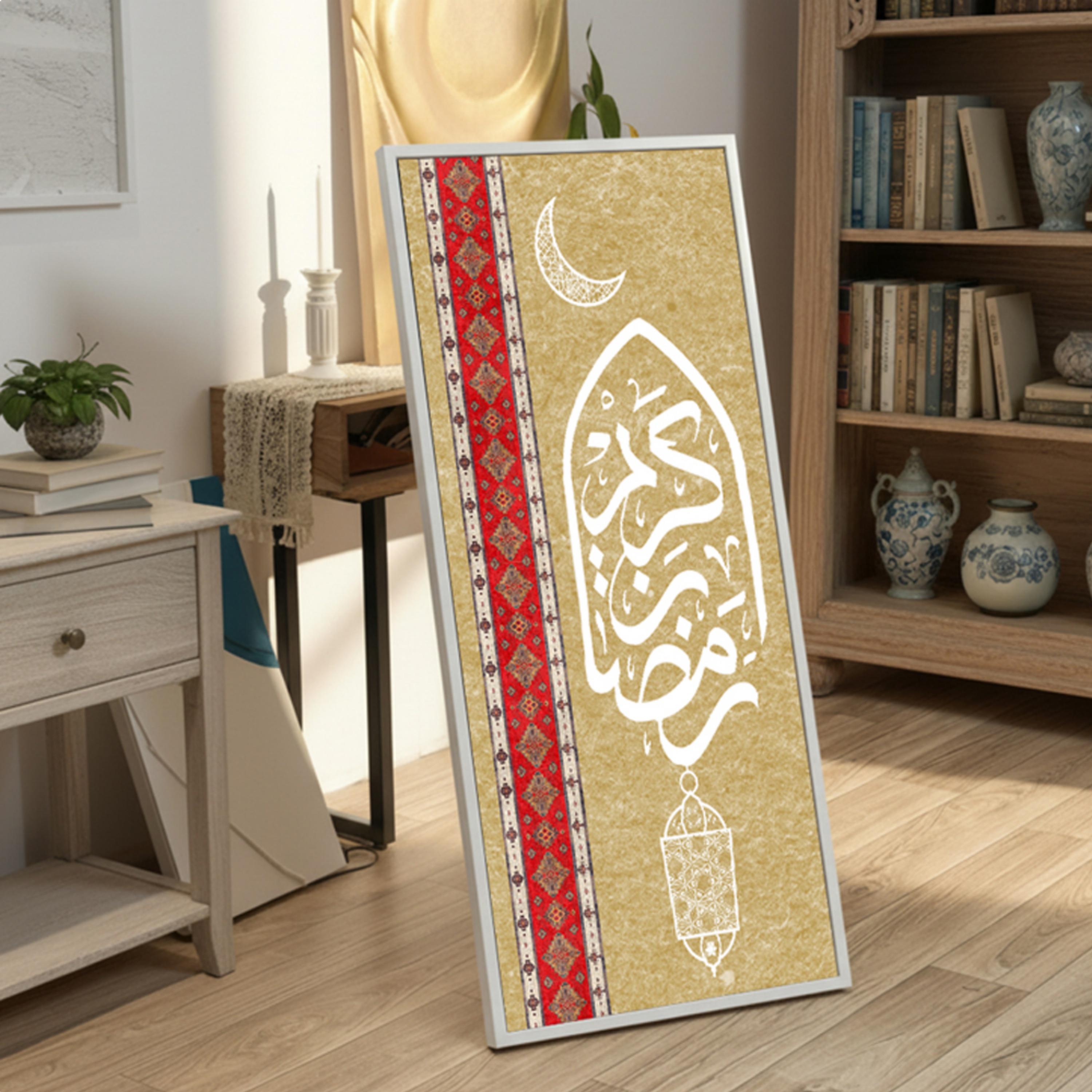 لوحة جدارية رمضان كريم مؤطرة-household-walldecorandmirrors-wallart-image-3