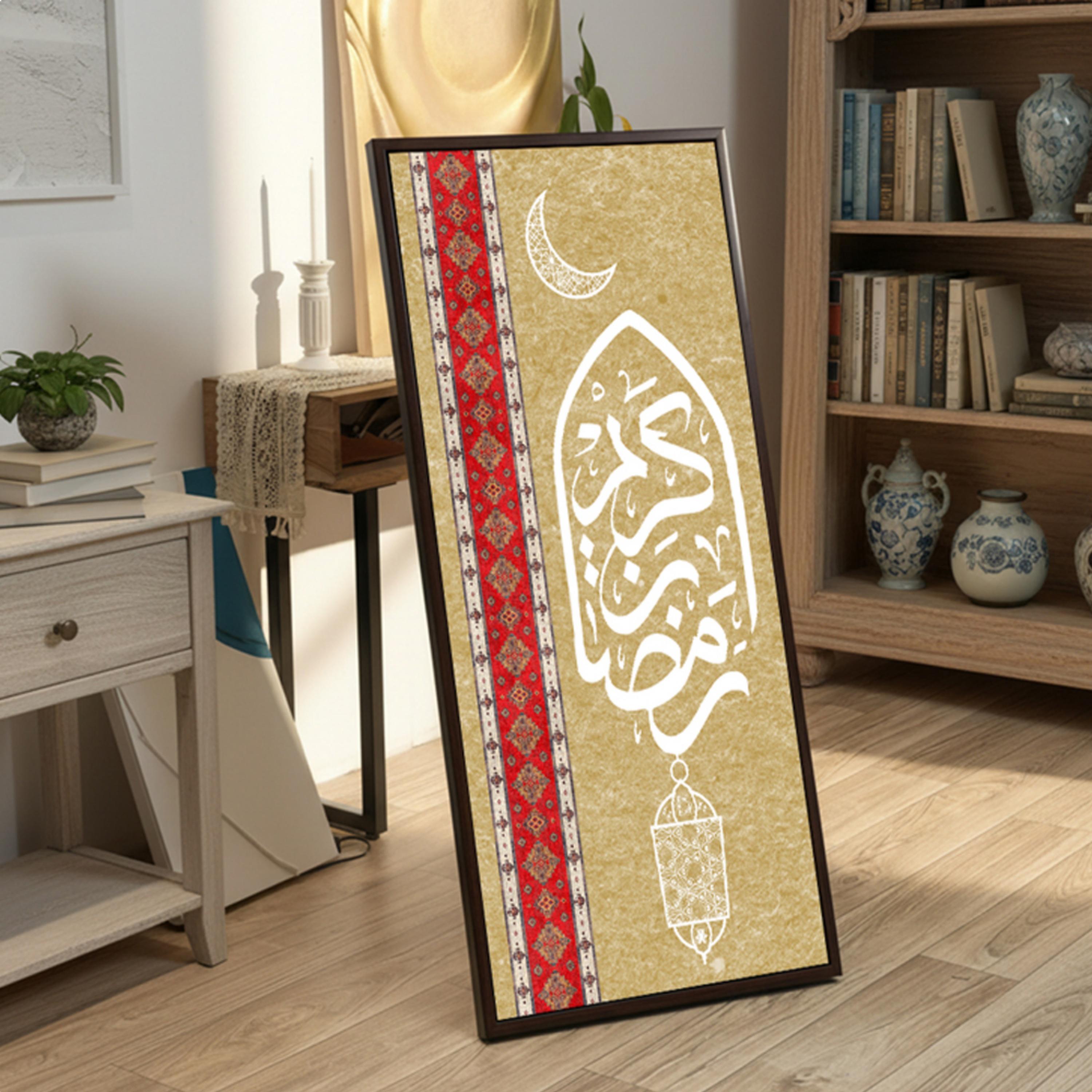 Ramadan Kareem Framed Wall Art-household-walldecorandmirrors-wallart-image-1