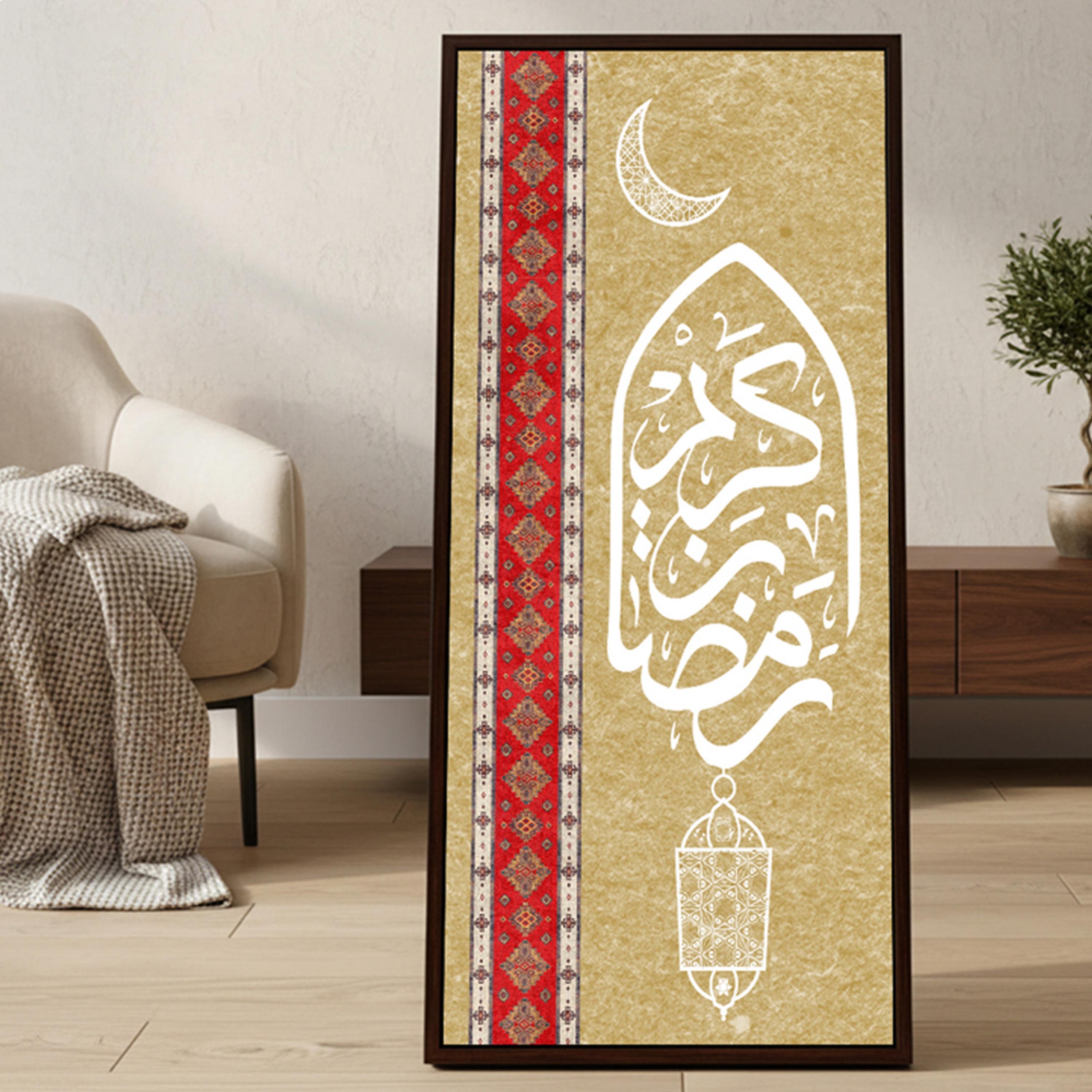 Ramadan Kareem Framed Wall Art-household-walldecorandmirrors-wallart-image-2