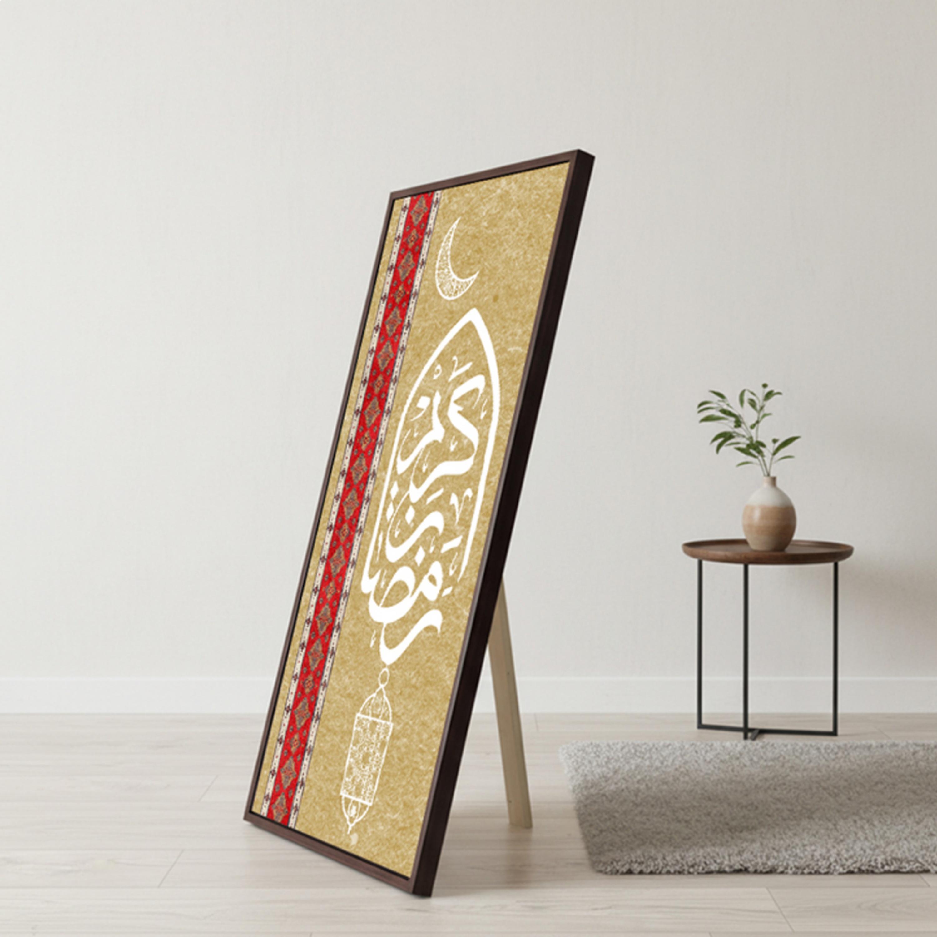 Ramadan Kareem Framed Wall Art-household-walldecorandmirrors-wallart-image-3