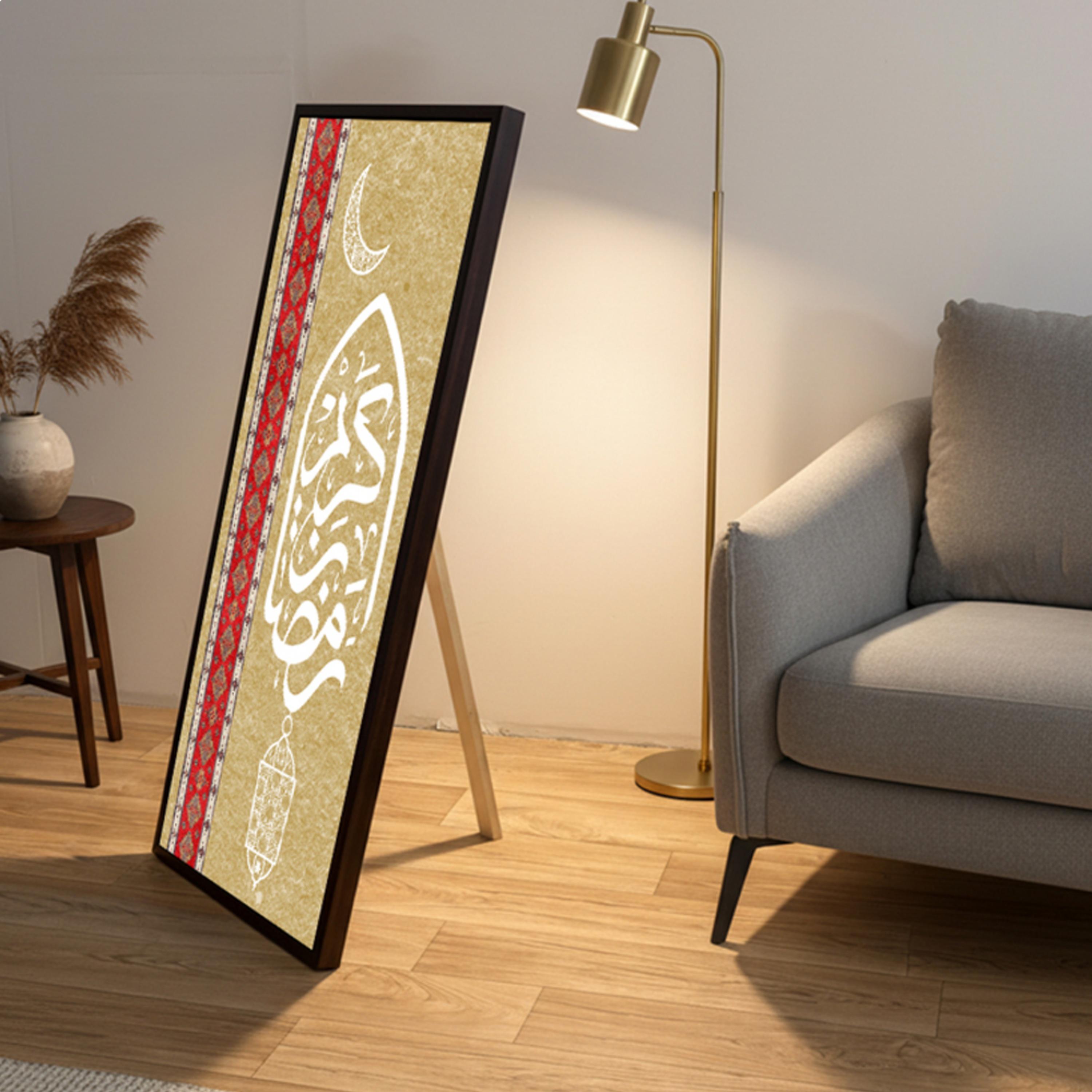 Ramadan Kareem Framed Wall Art-household-walldecorandmirrors-wallart-image-4