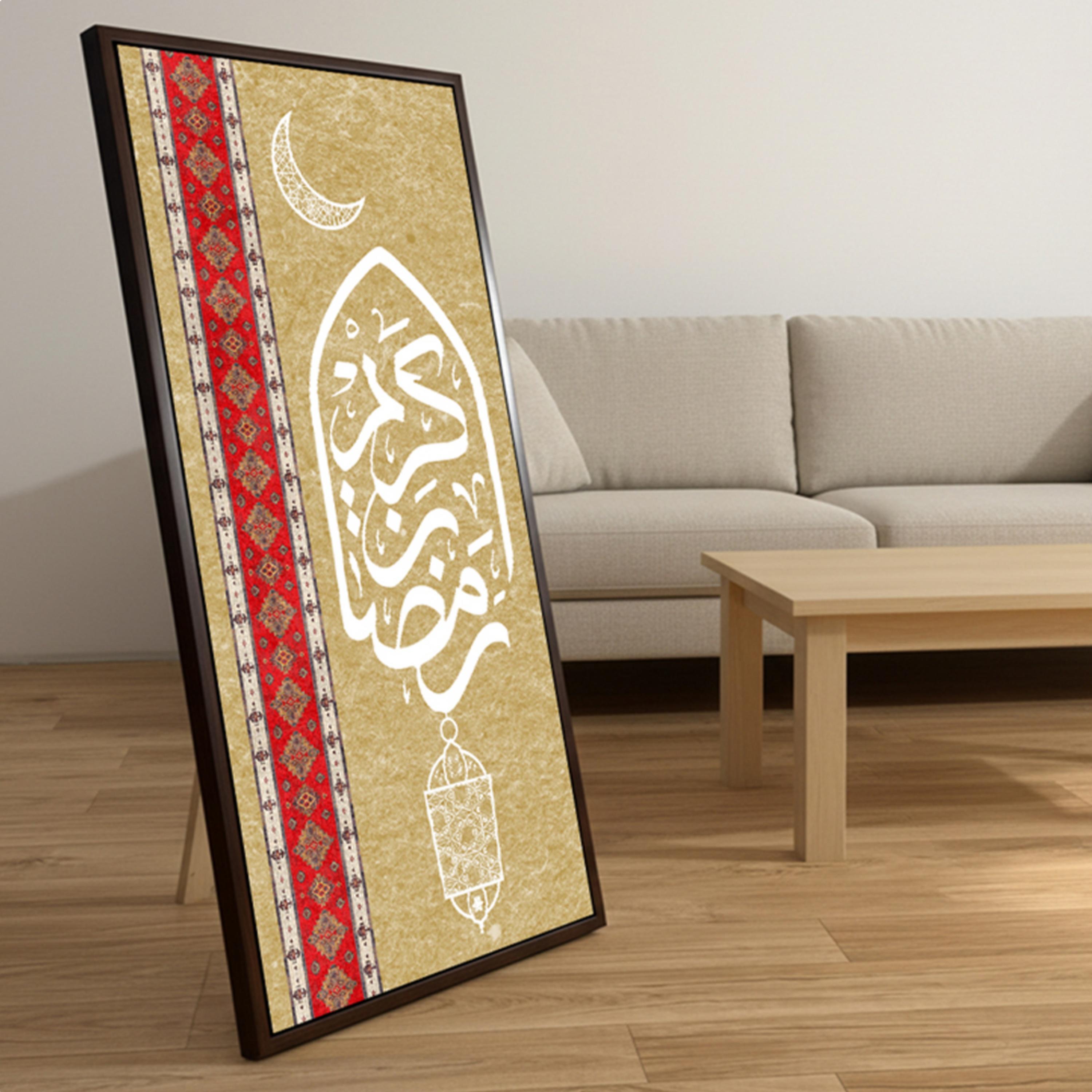Ramadan Kareem Framed Wall Art-household-walldecorandmirrors-wallart-image-5