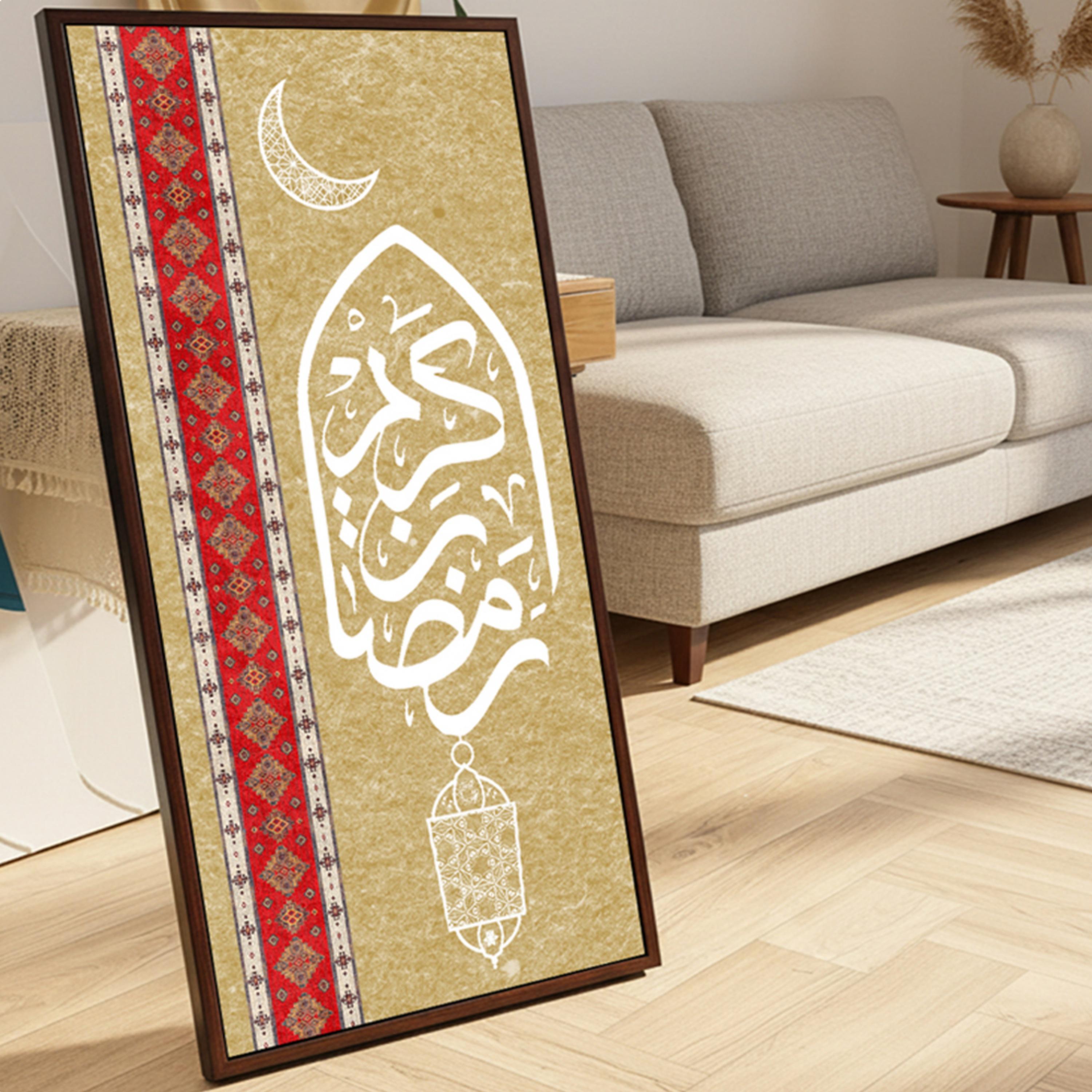 Ramadan Kareem Framed Wall Art-household-walldecorandmirrors-wallart-image-6