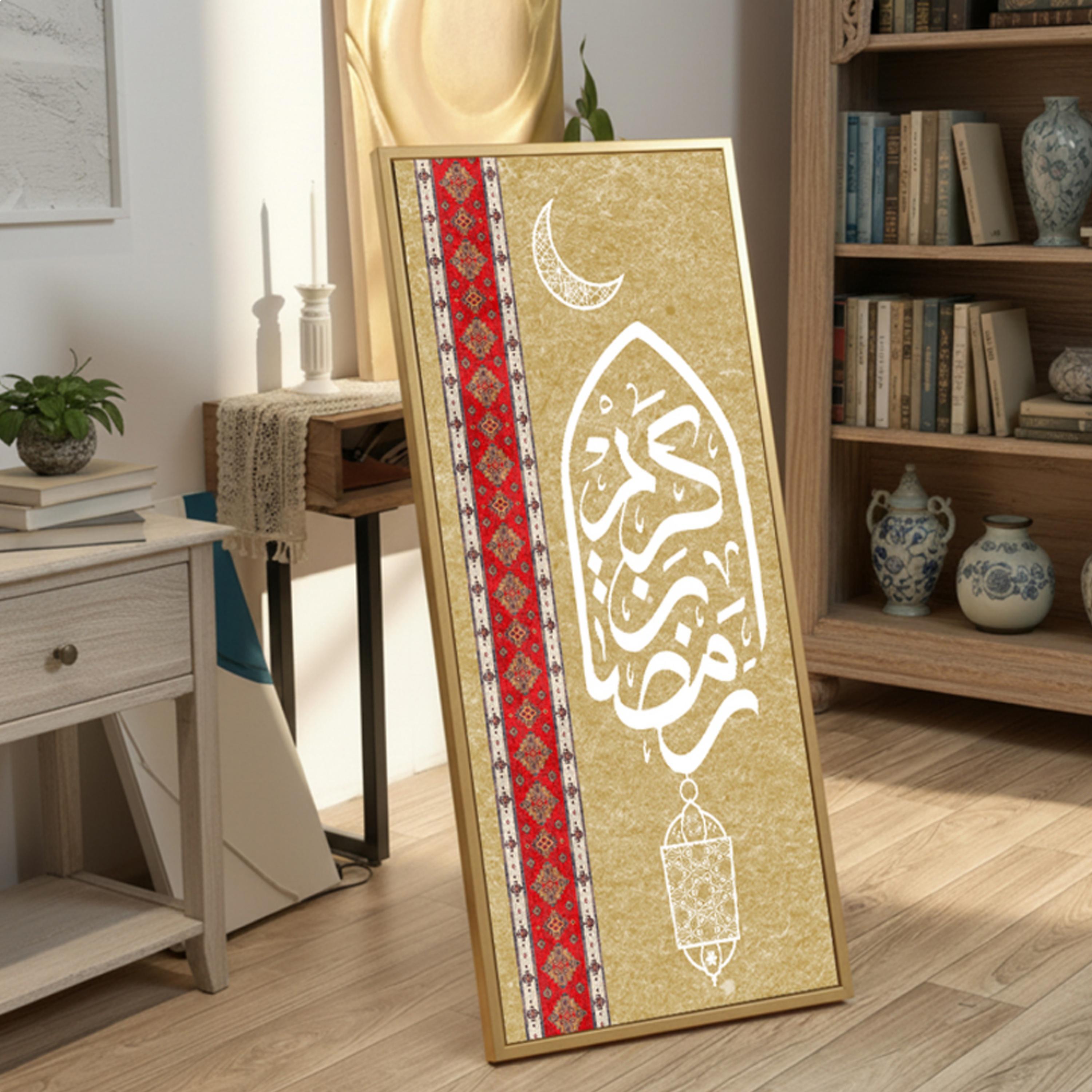 لوحة جدارية رمضان كريم مؤطرة-household-walldecorandmirrors-wallart-image-2