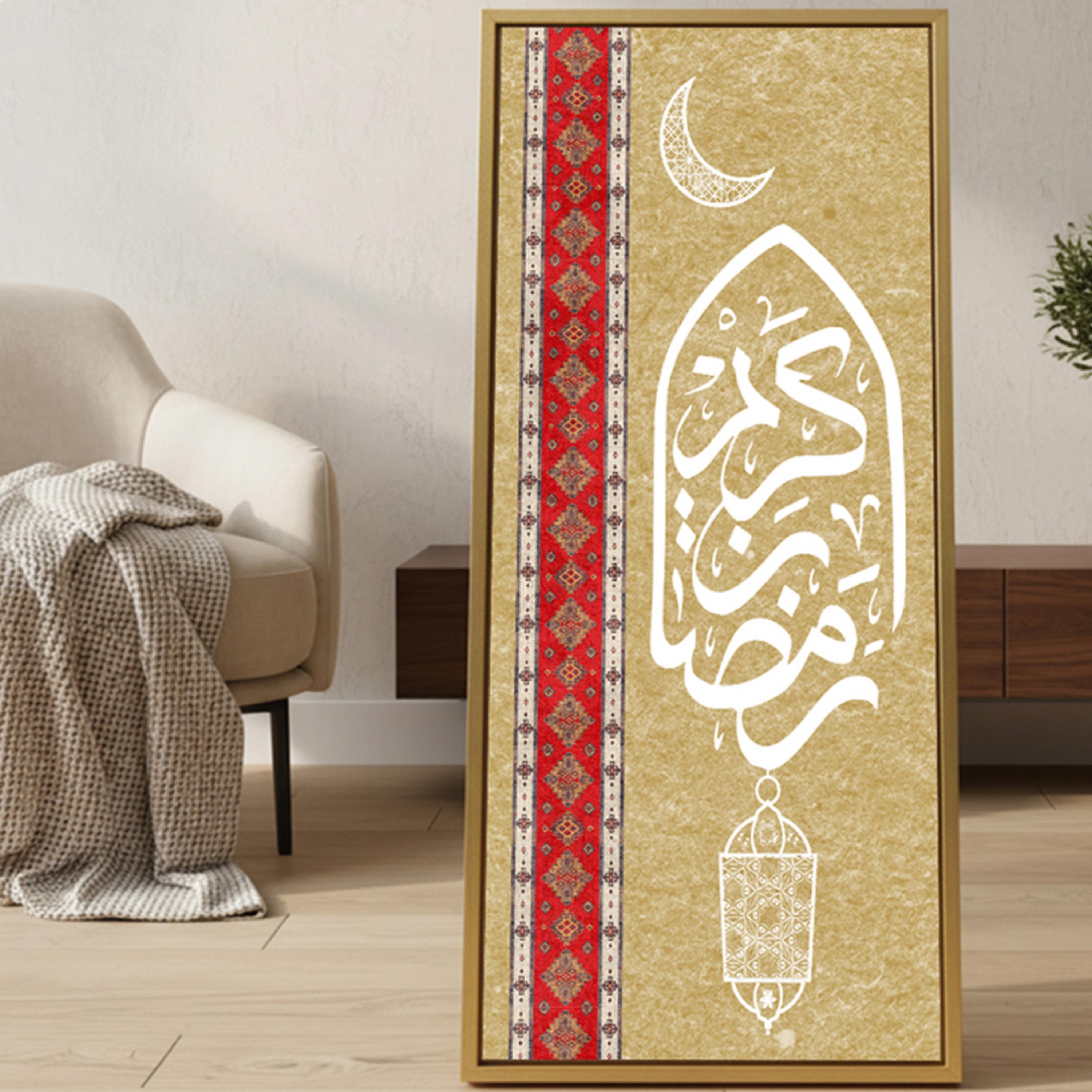 لوحة جدارية رمضان كريم مؤطرة-household-walldecorandmirrors-wallart-image-3