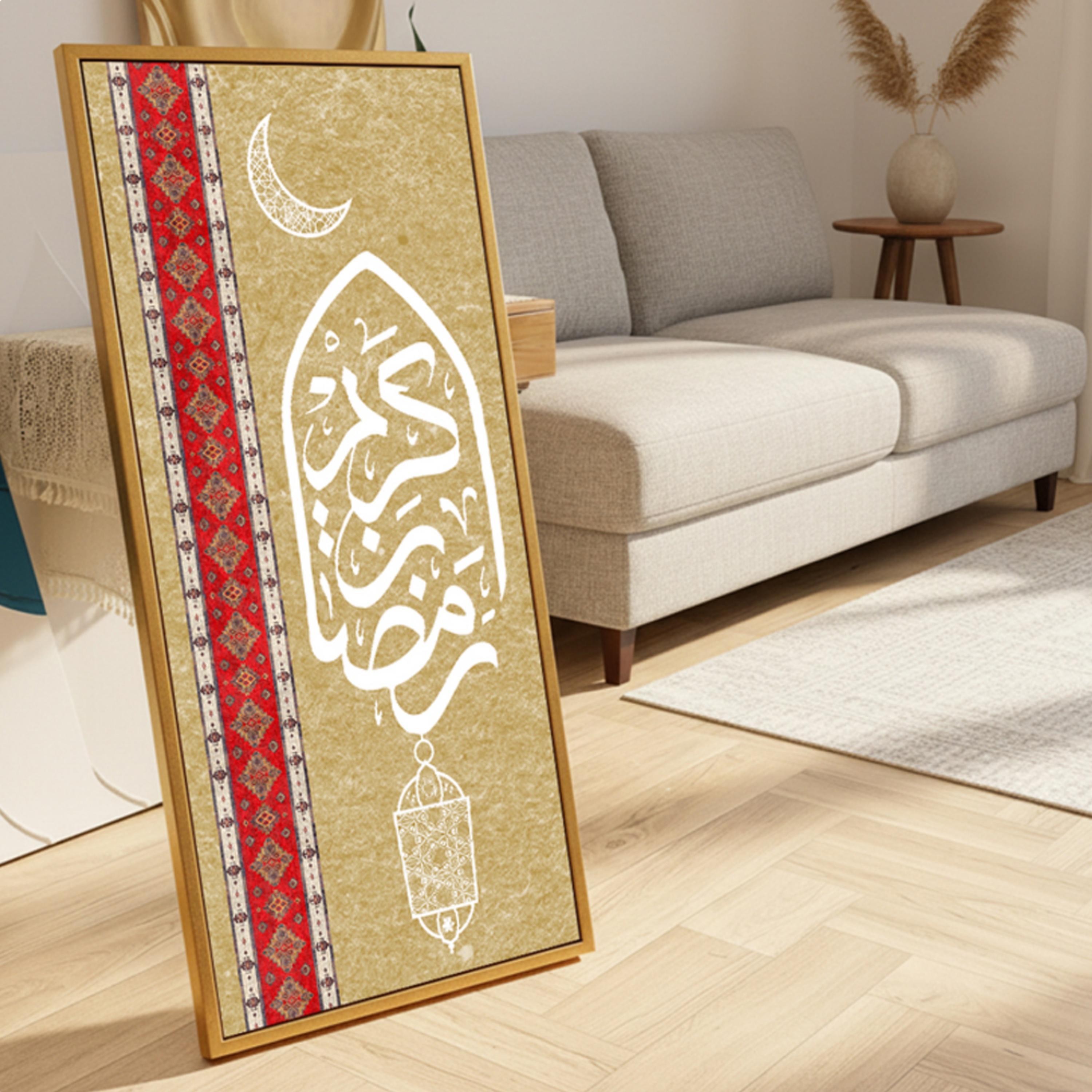 لوحة جدارية رمضان كريم مؤطرة-household-walldecorandmirrors-wallart-image-4