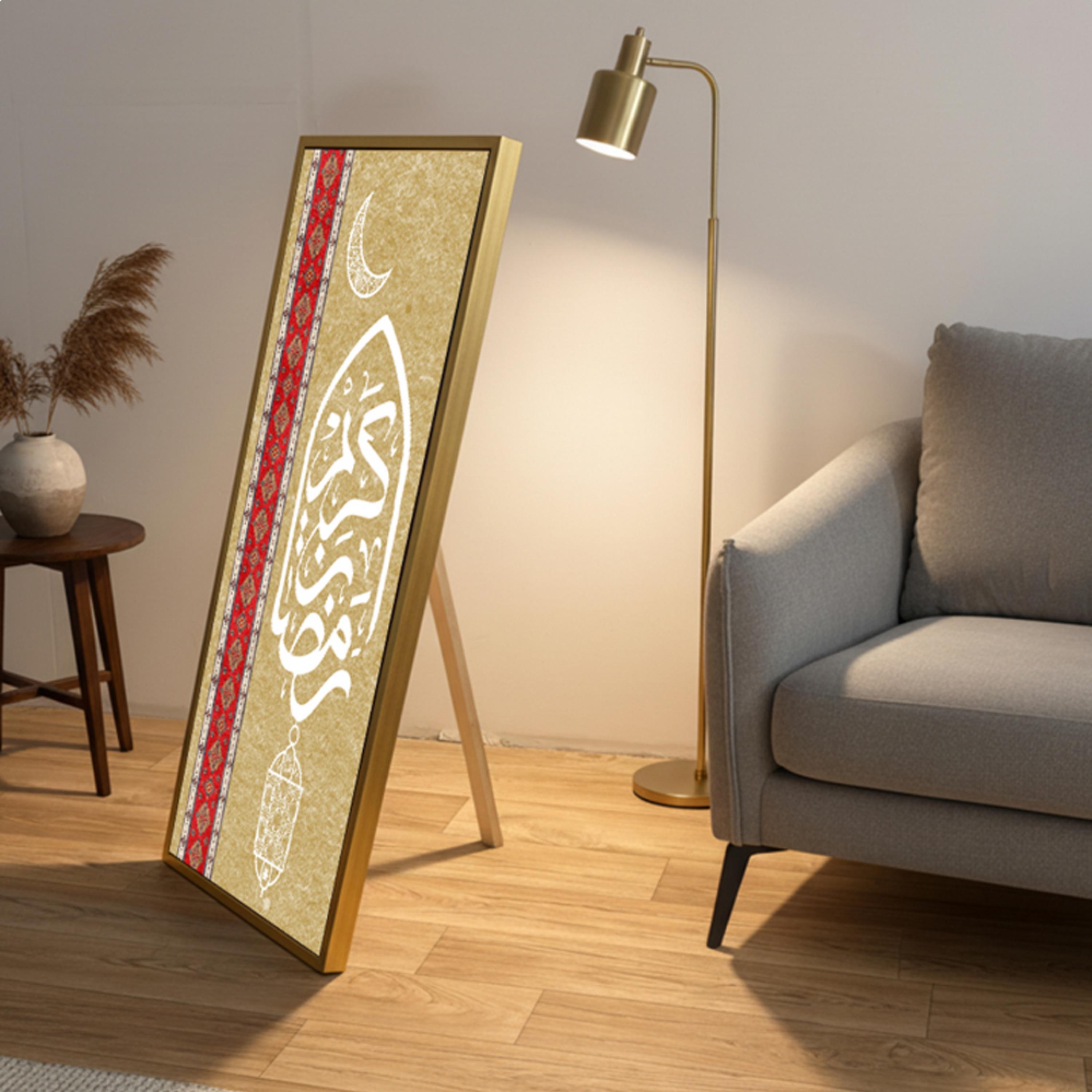 لوحة جدارية رمضان كريم مؤطرة-household-walldecorandmirrors-wallart-image-5