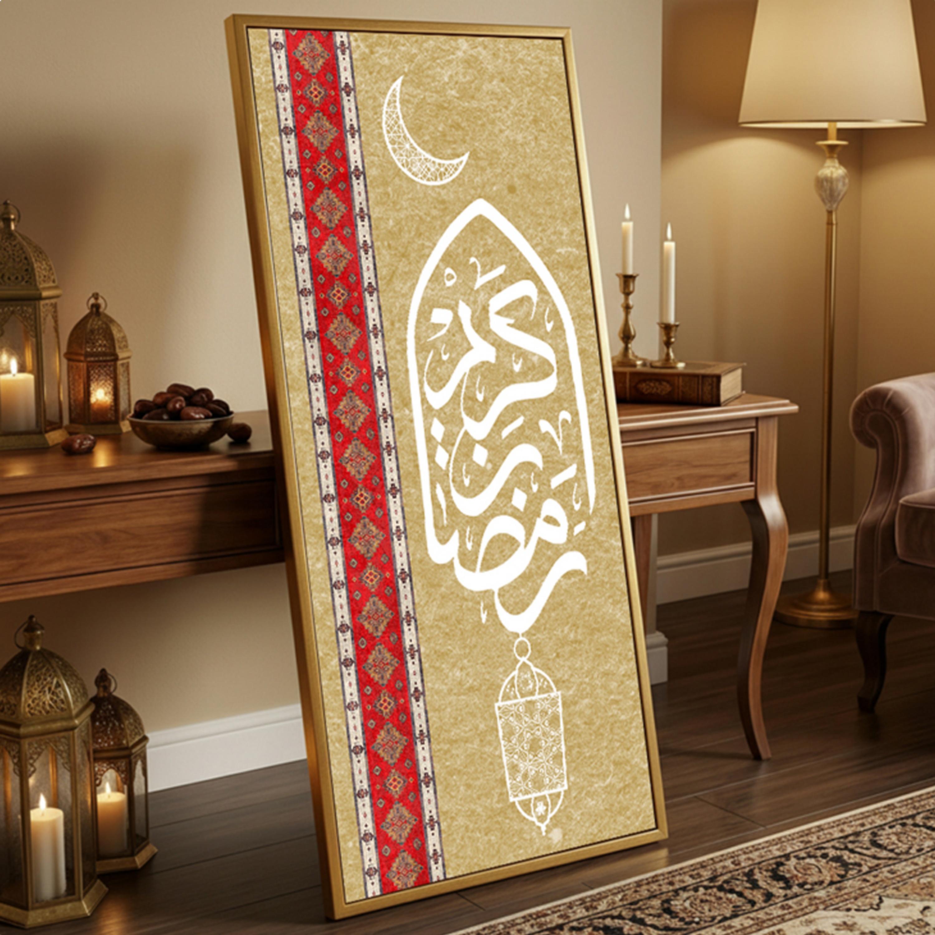 لوحة جدارية رمضان كريم مؤطرة-household-walldecorandmirrors-wallart-image-6