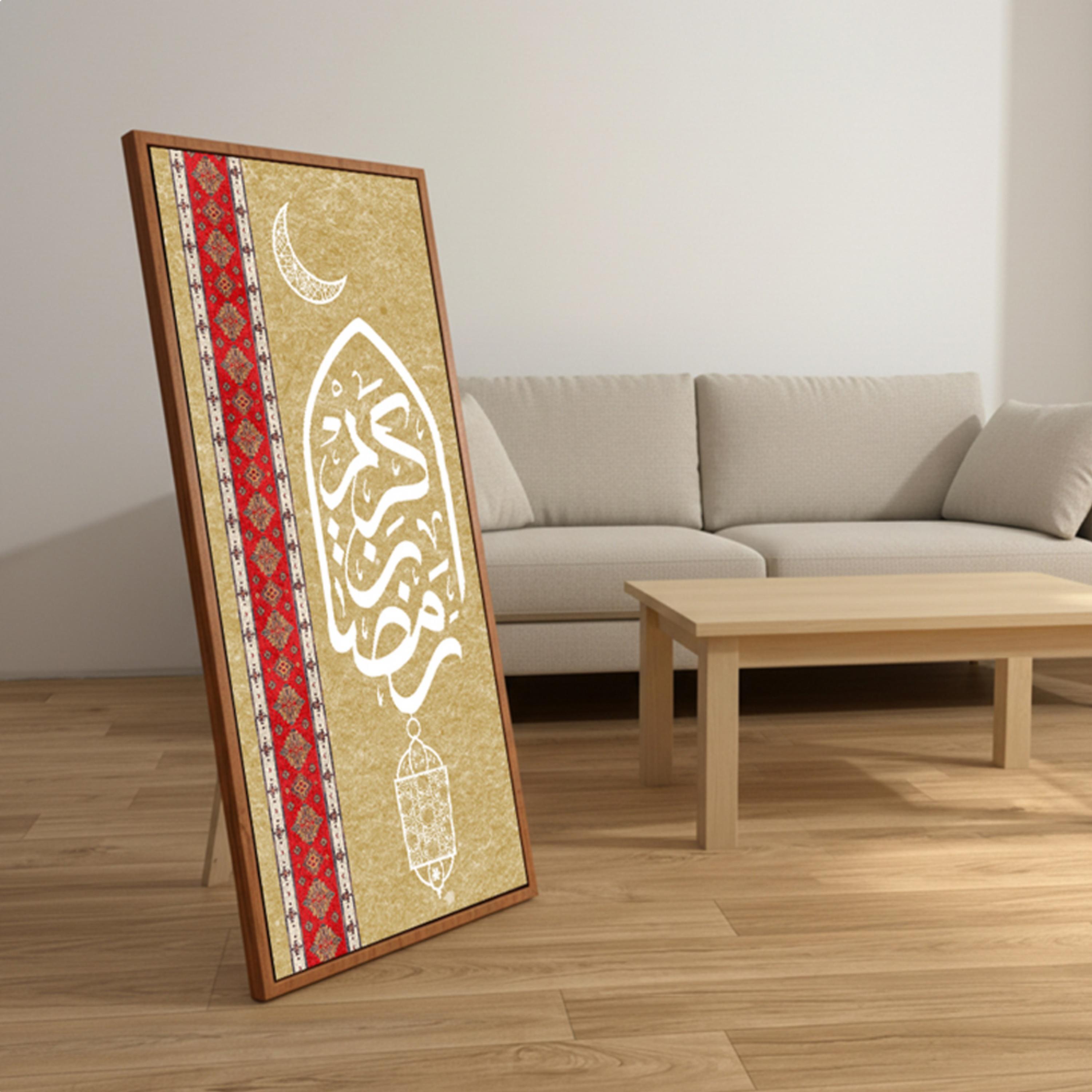 لوحة جدارية رمضان كريم مؤطرة-household-walldecorandmirrors-wallart-image-1