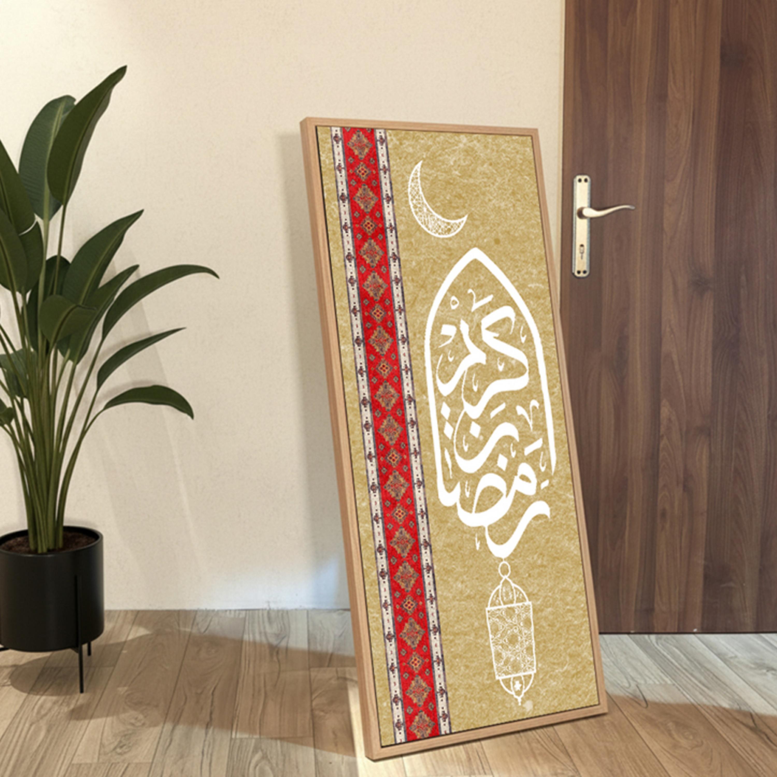 لوحة جدارية رمضان كريم مؤطرة-household-walldecorandmirrors-wallart-image-2