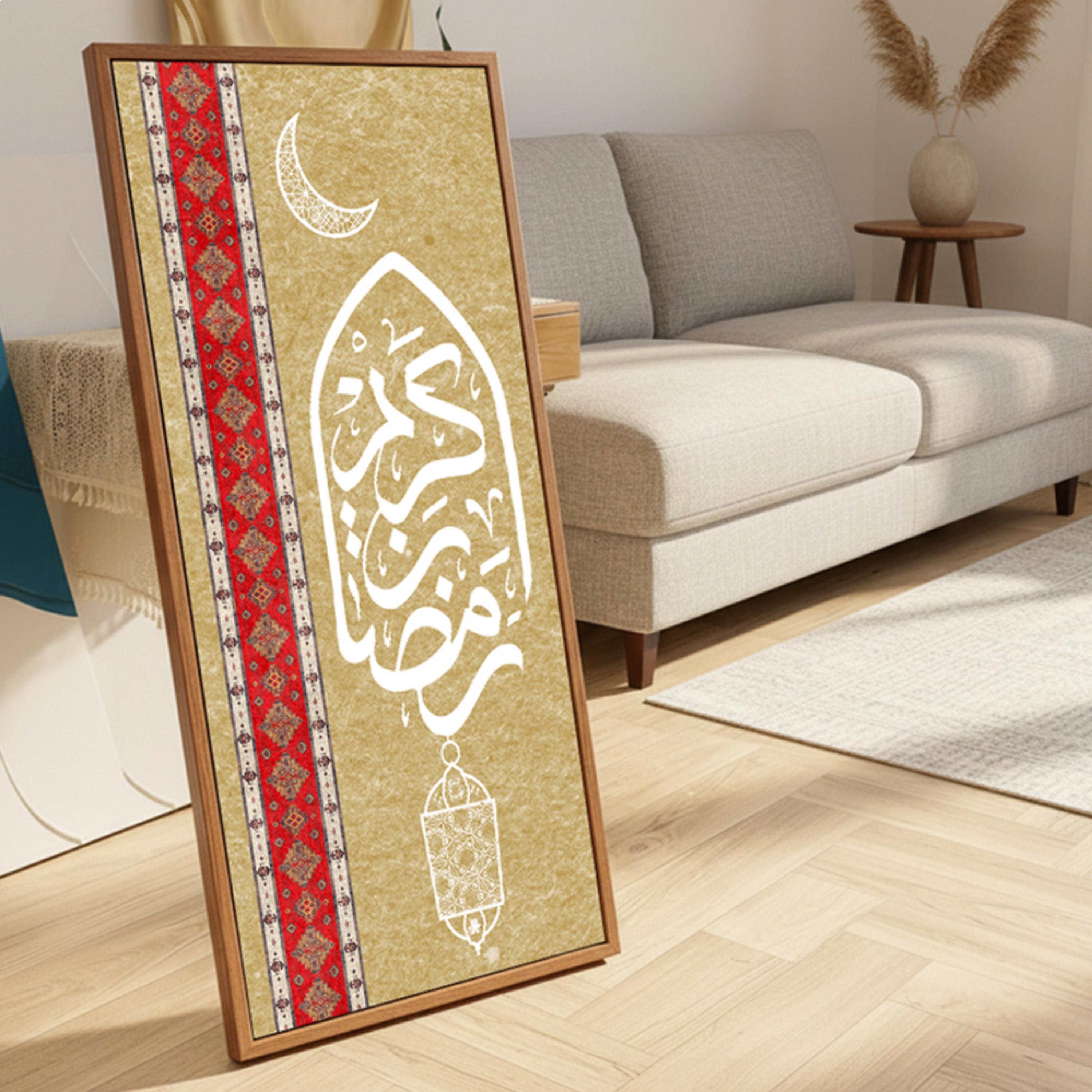لوحة جدارية رمضان كريم مؤطرة-household-walldecorandmirrors-wallart-image-3