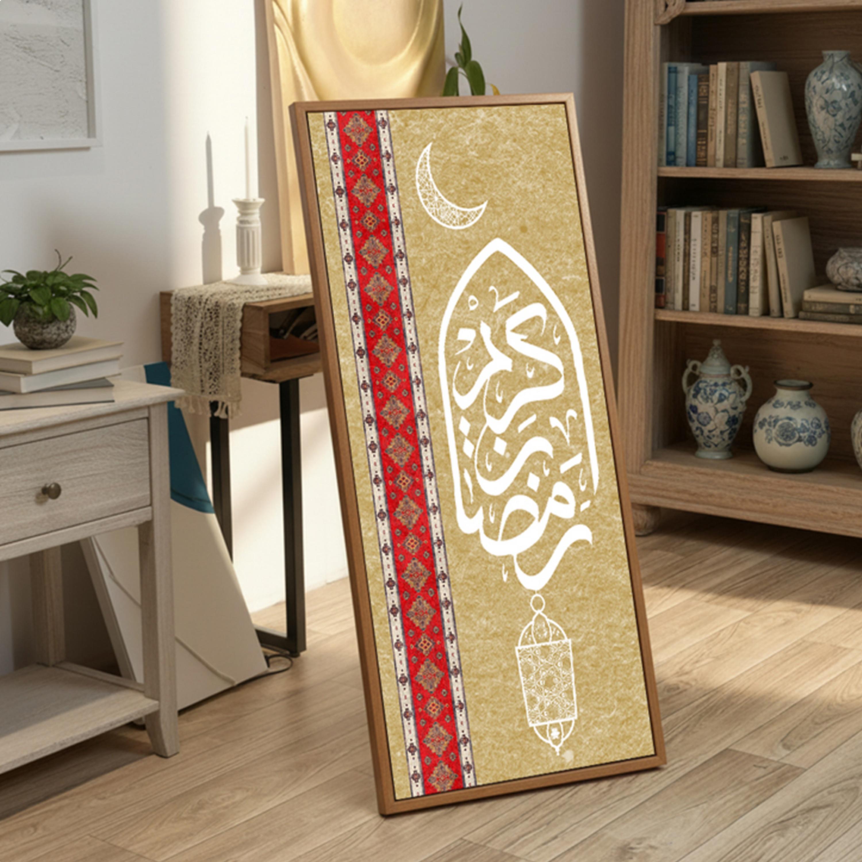 لوحة جدارية رمضان كريم مؤطرة-household-walldecorandmirrors-wallart-image-4