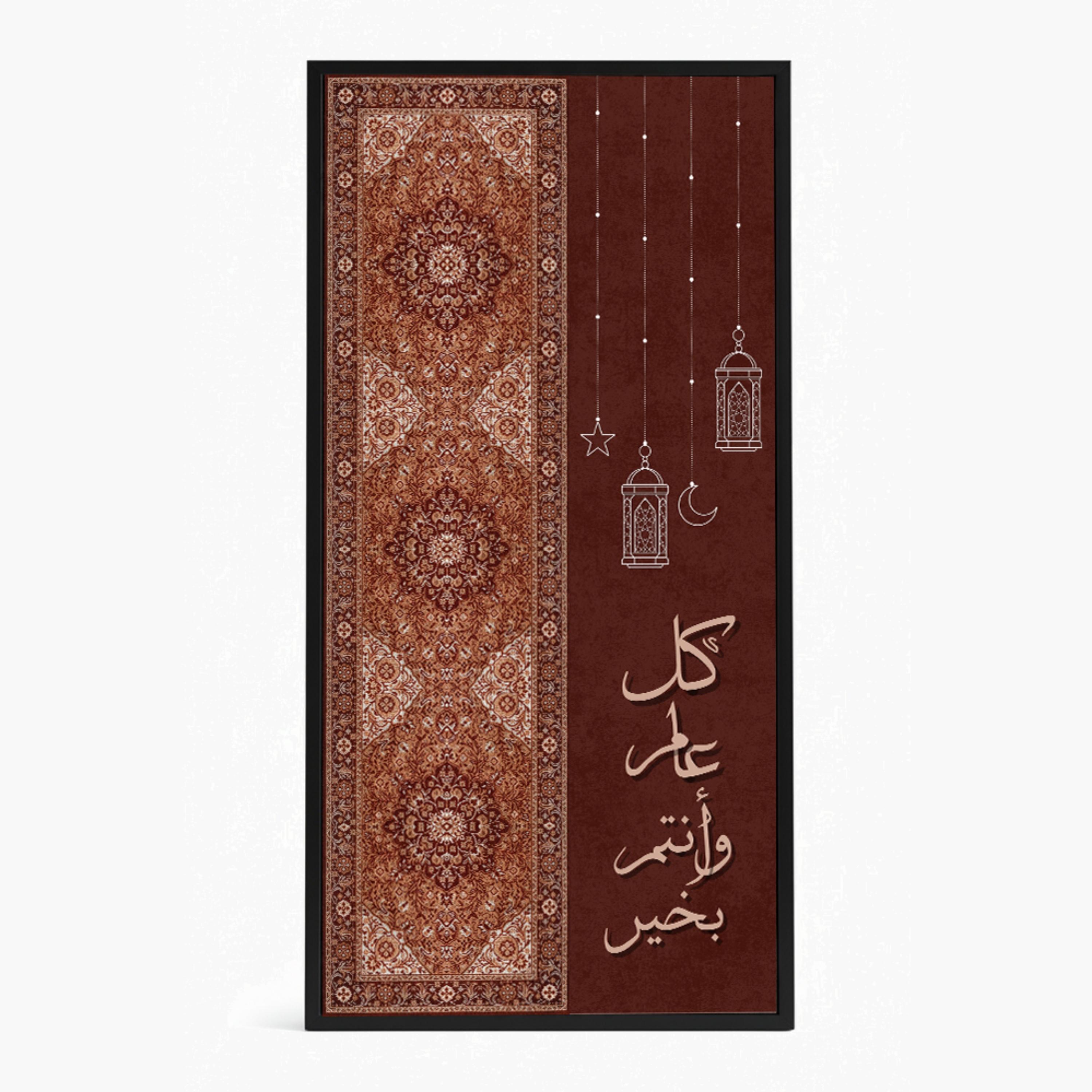 Ramadan Lanterns Canvas Wall Art-household-walldecorandmirrors-wallart-image-1