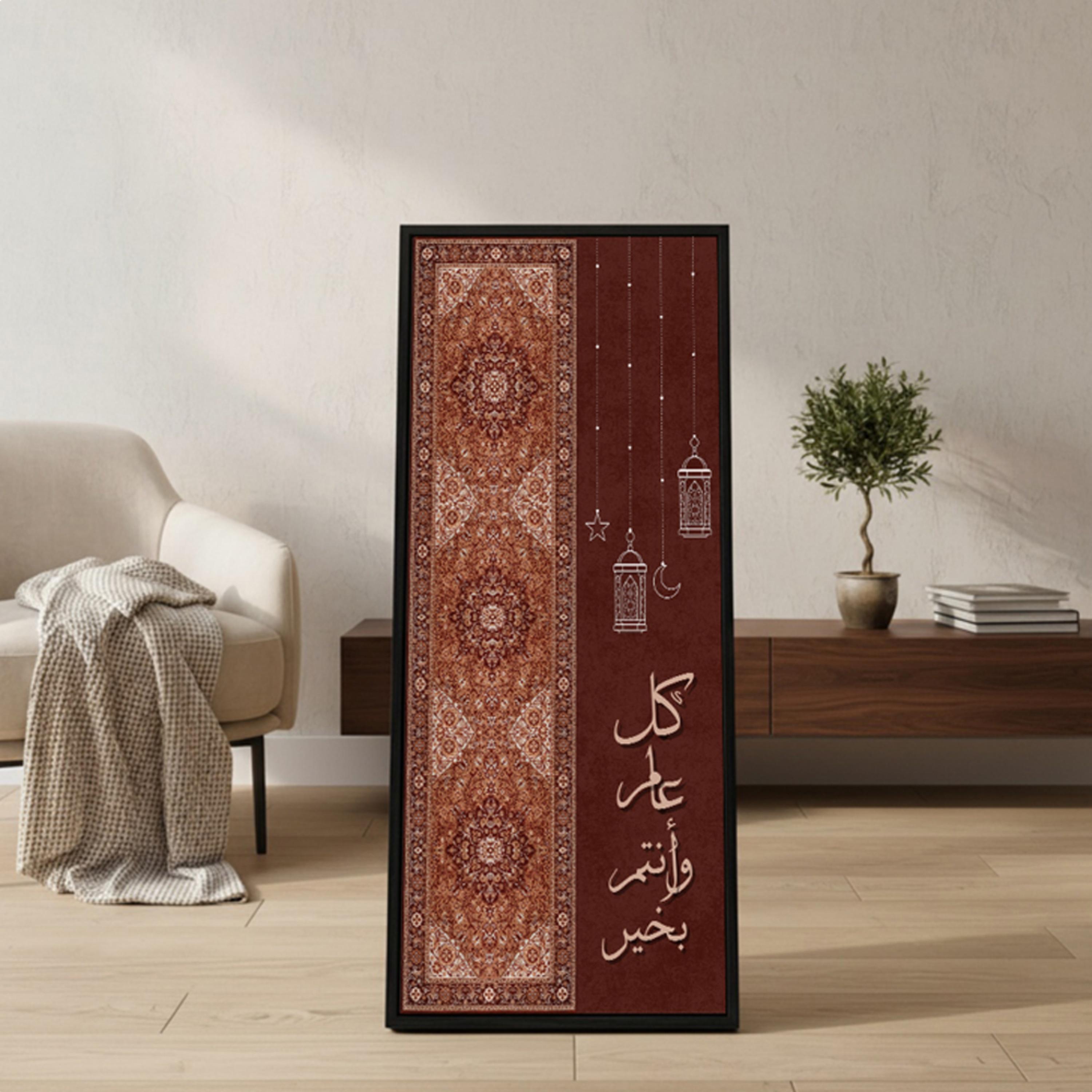 Ramadan Lanterns Canvas Wall Art-household-walldecorandmirrors-wallart-image-2