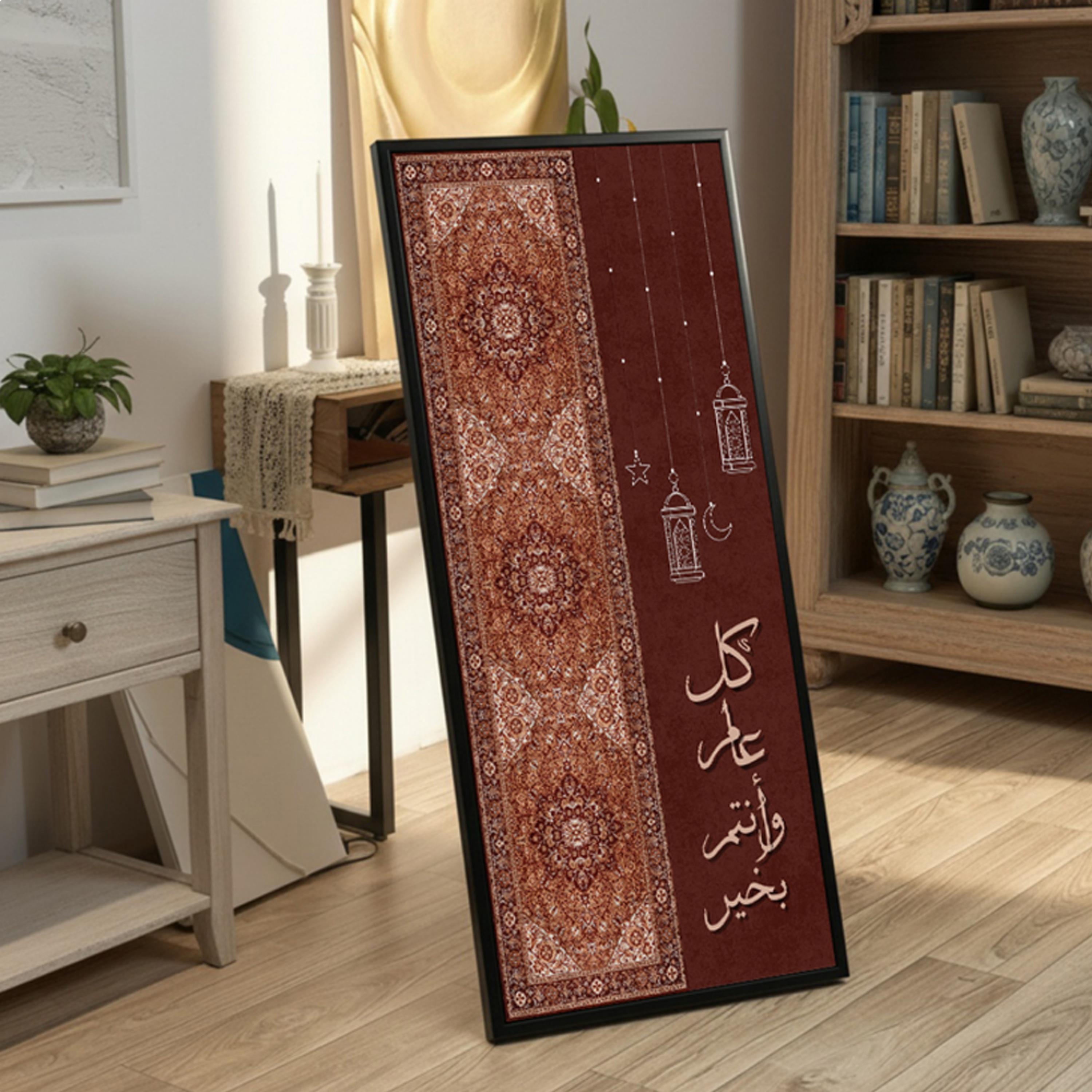 Ramadan Lanterns Canvas Wall Art-household-walldecorandmirrors-wallart-image-3